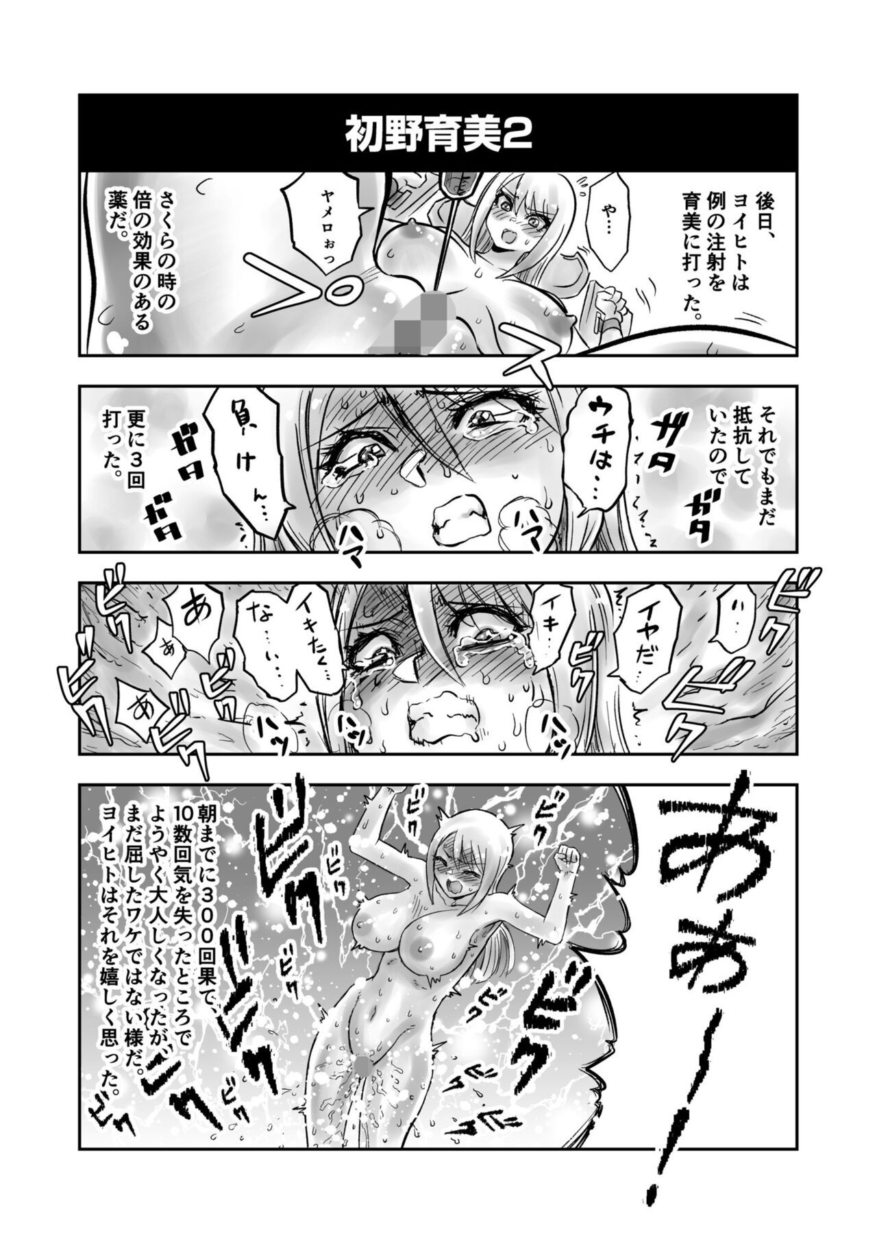 Page 168