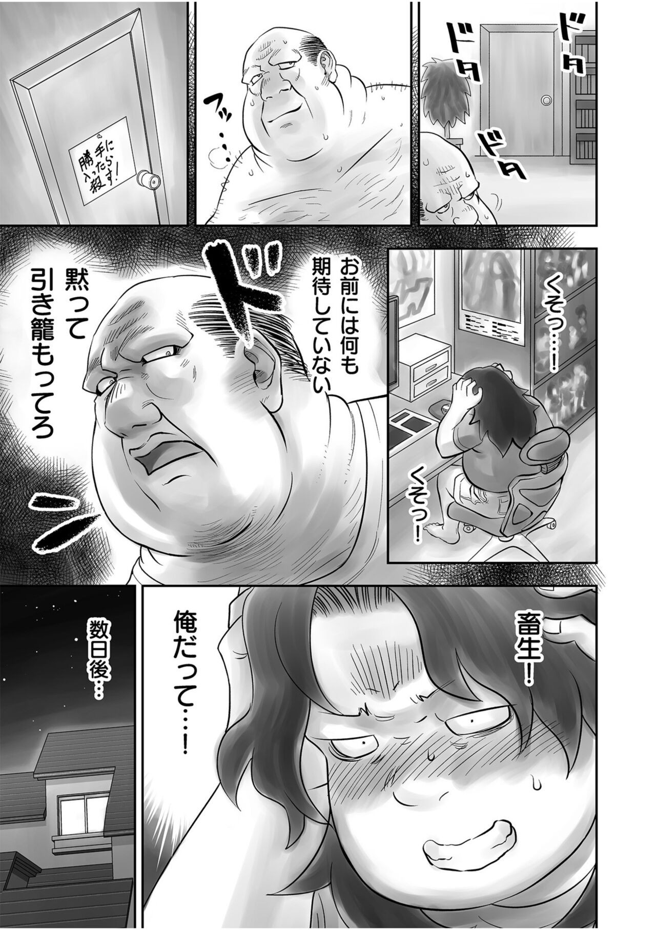Page 59