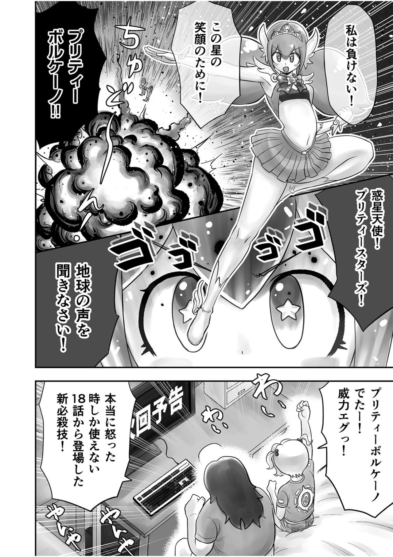Page 60