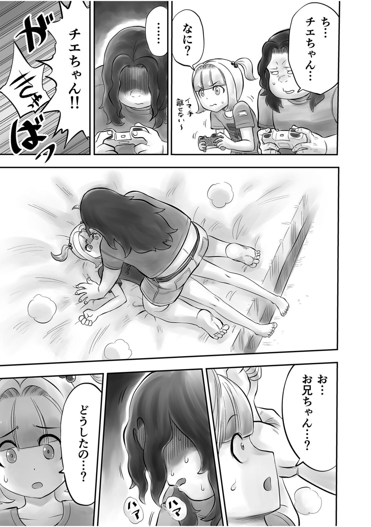 Page 65