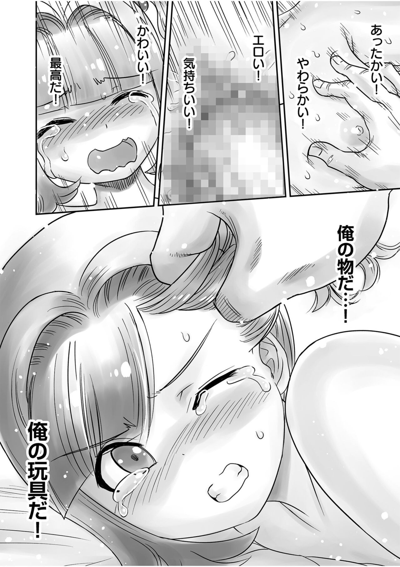 Page 76