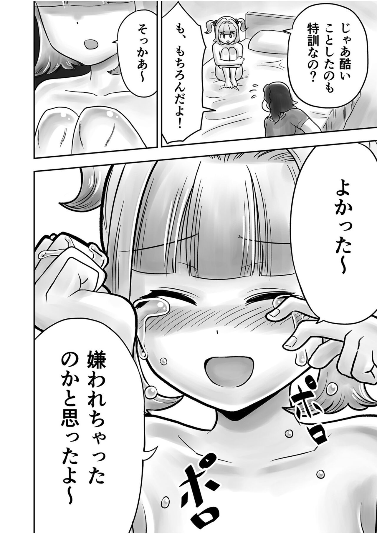 Page 94