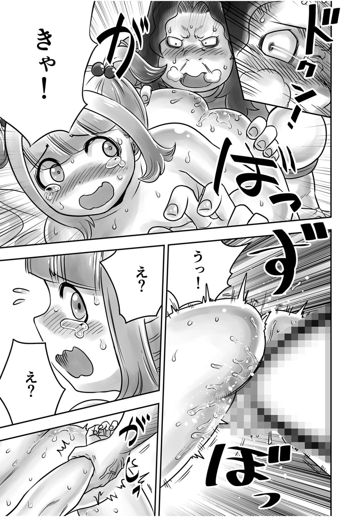 Page 95