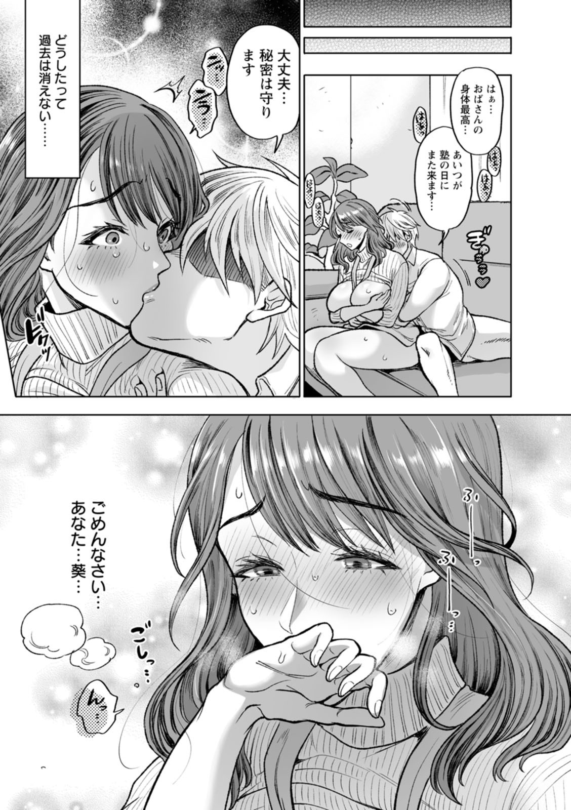 Page 133