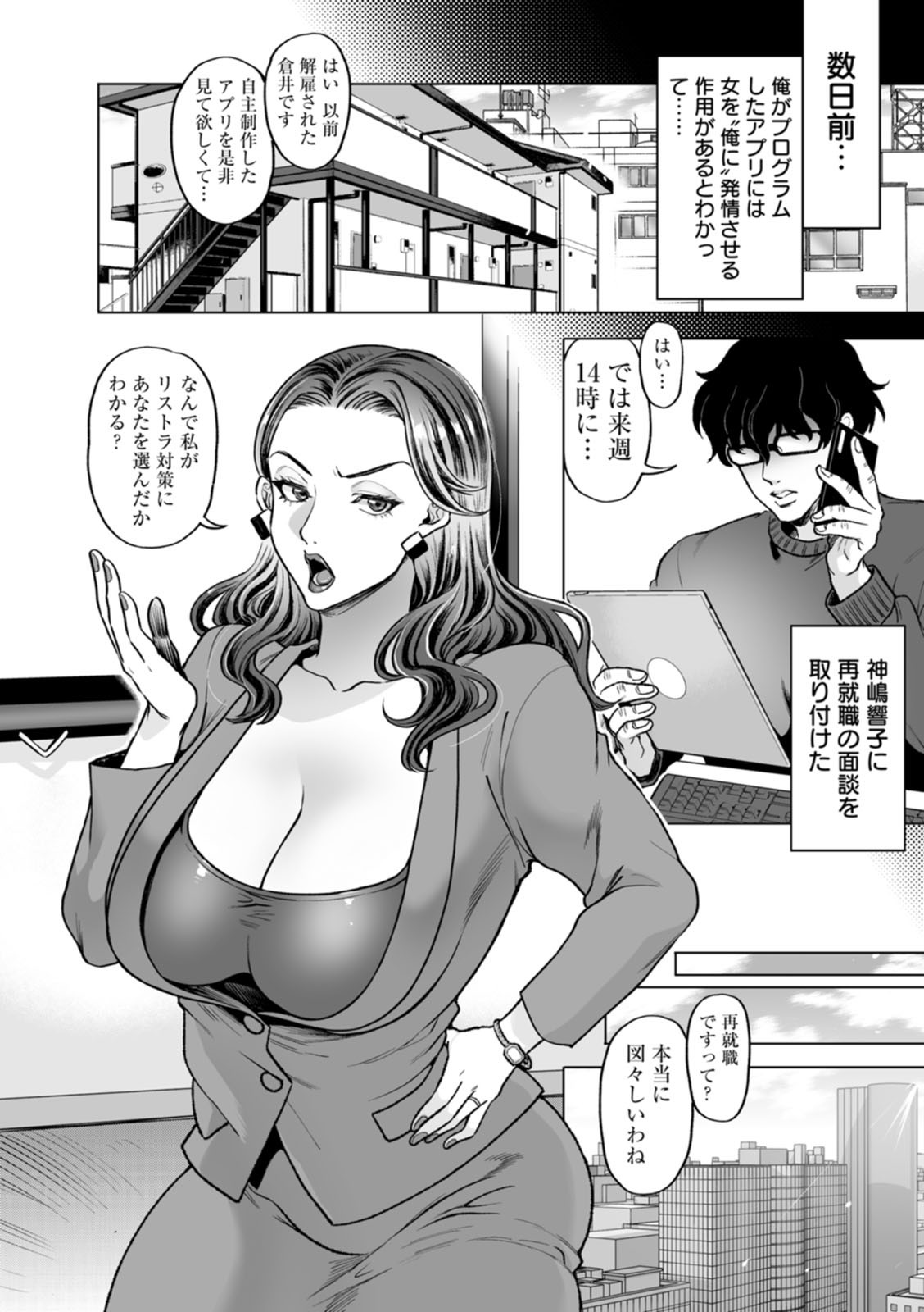 Page 98