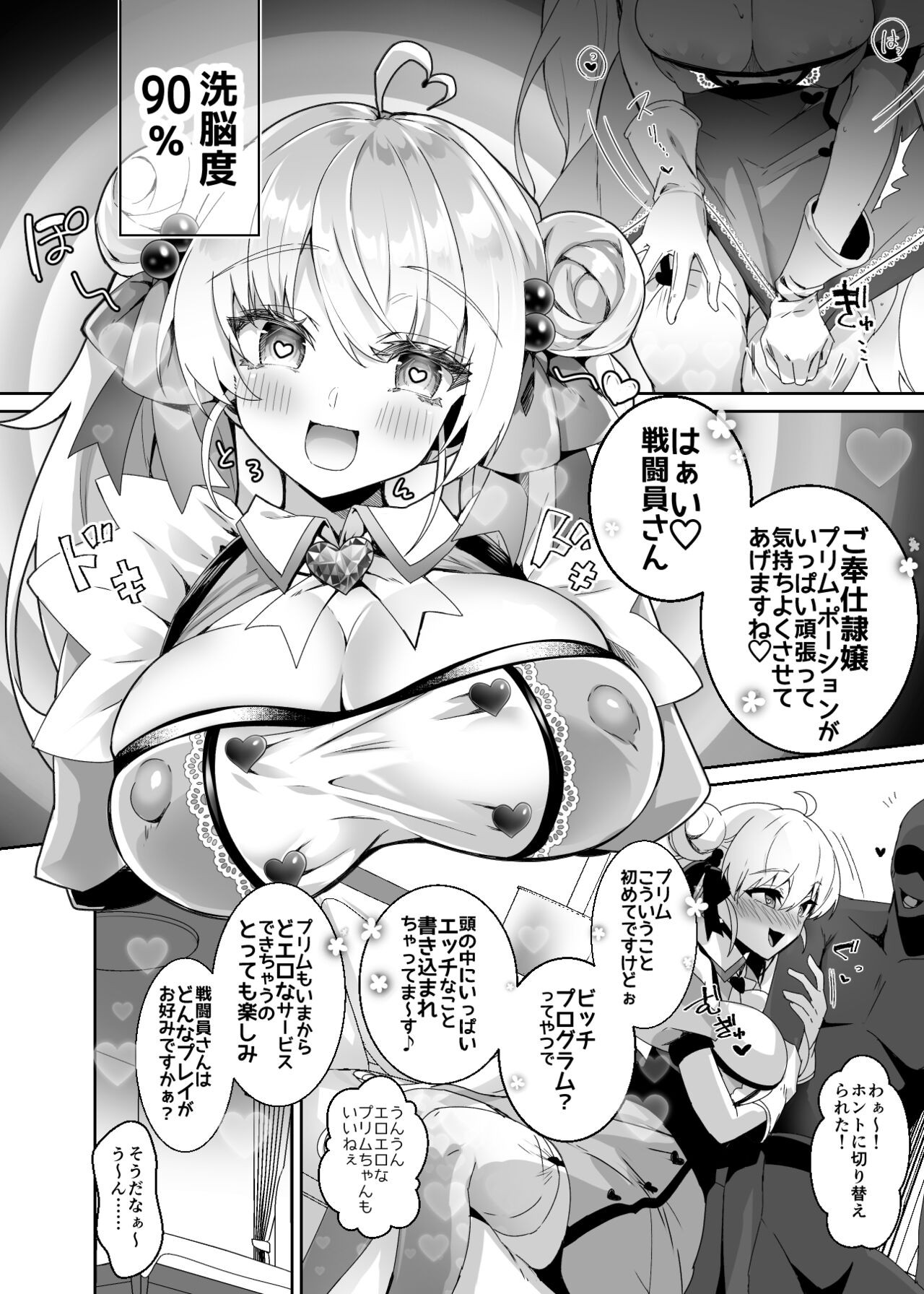 Page 44