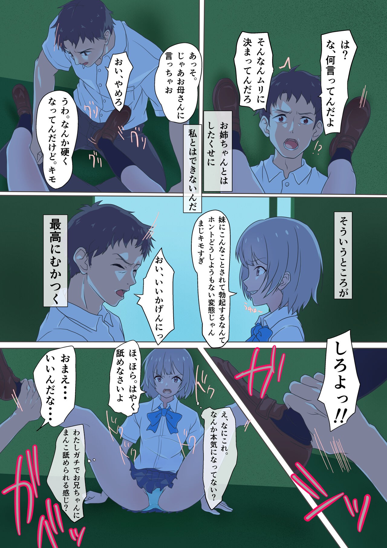 Page 30