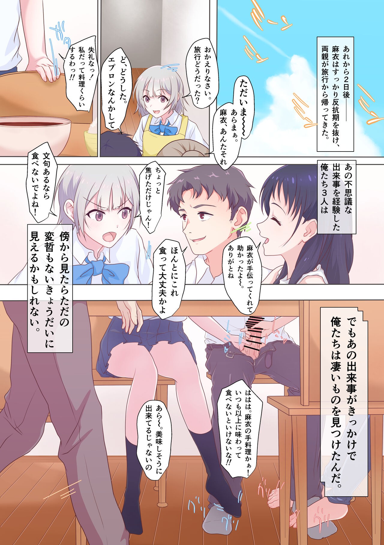 Page 59