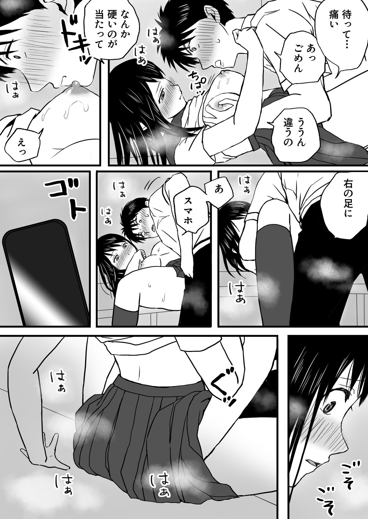Page 28