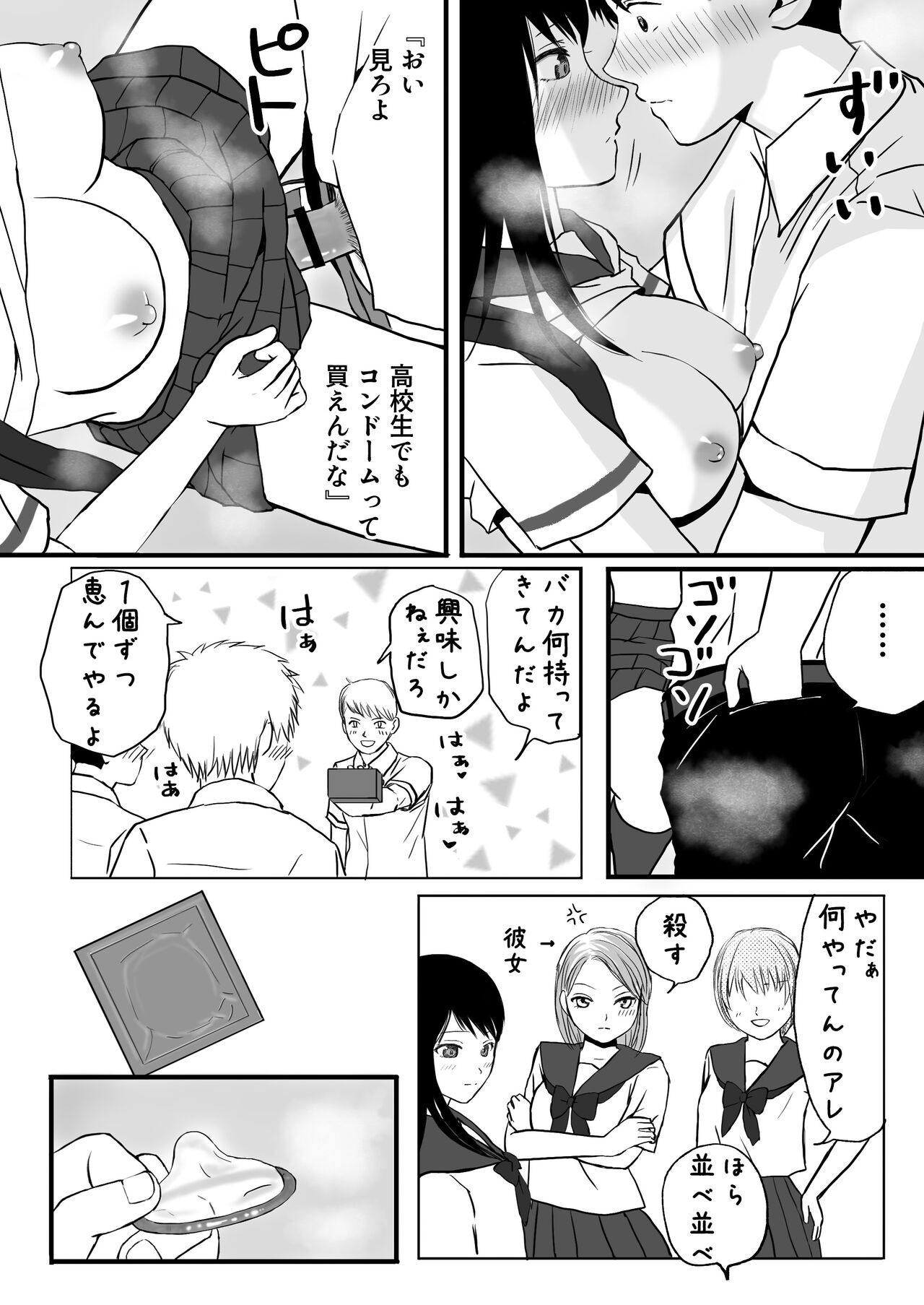 Page 30