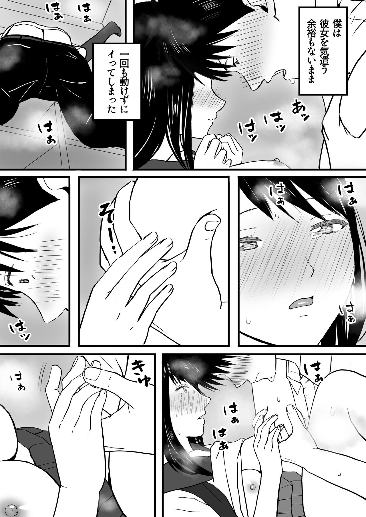 Page 36