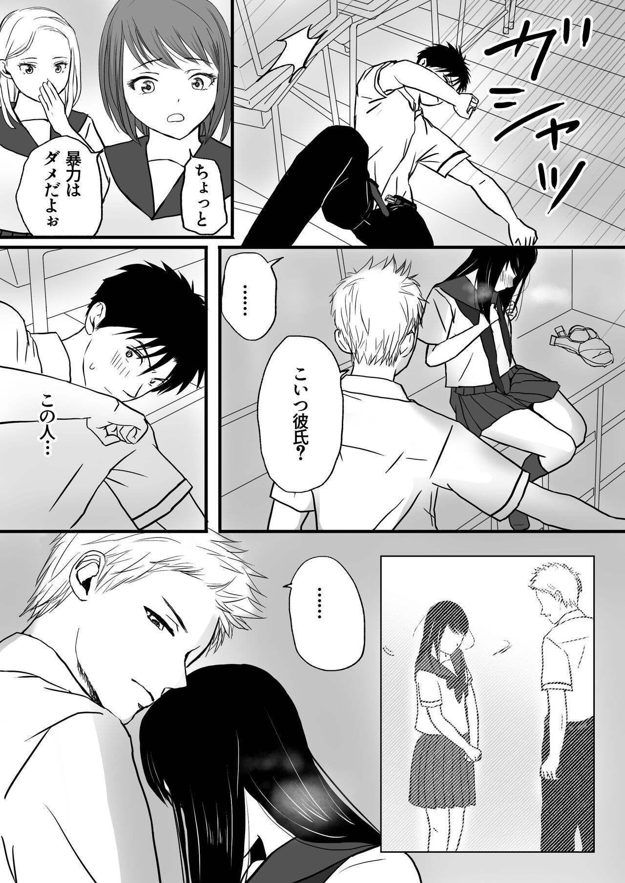 Page 39