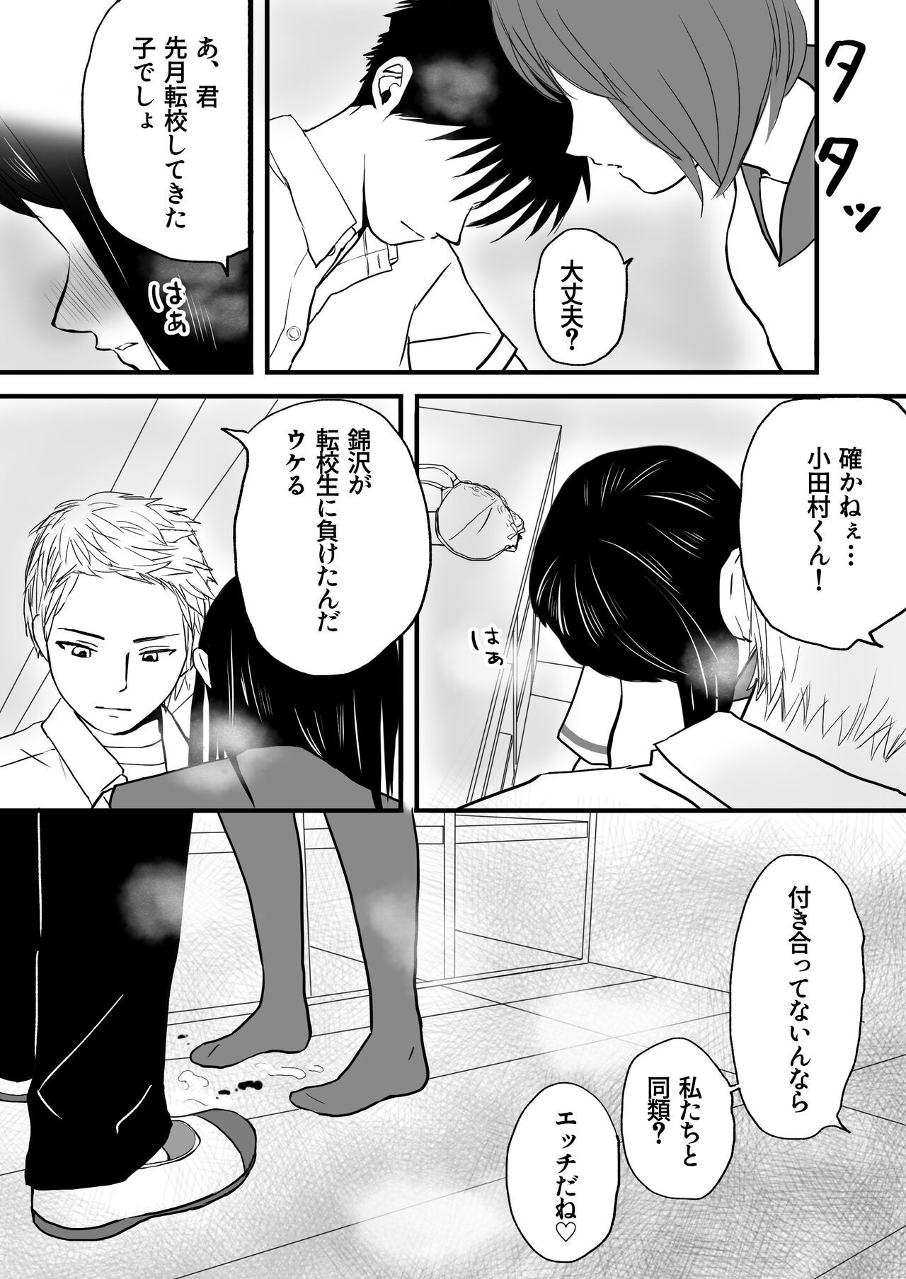 Page 40