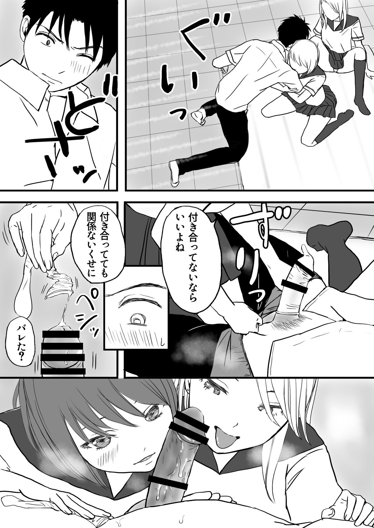 Page 43