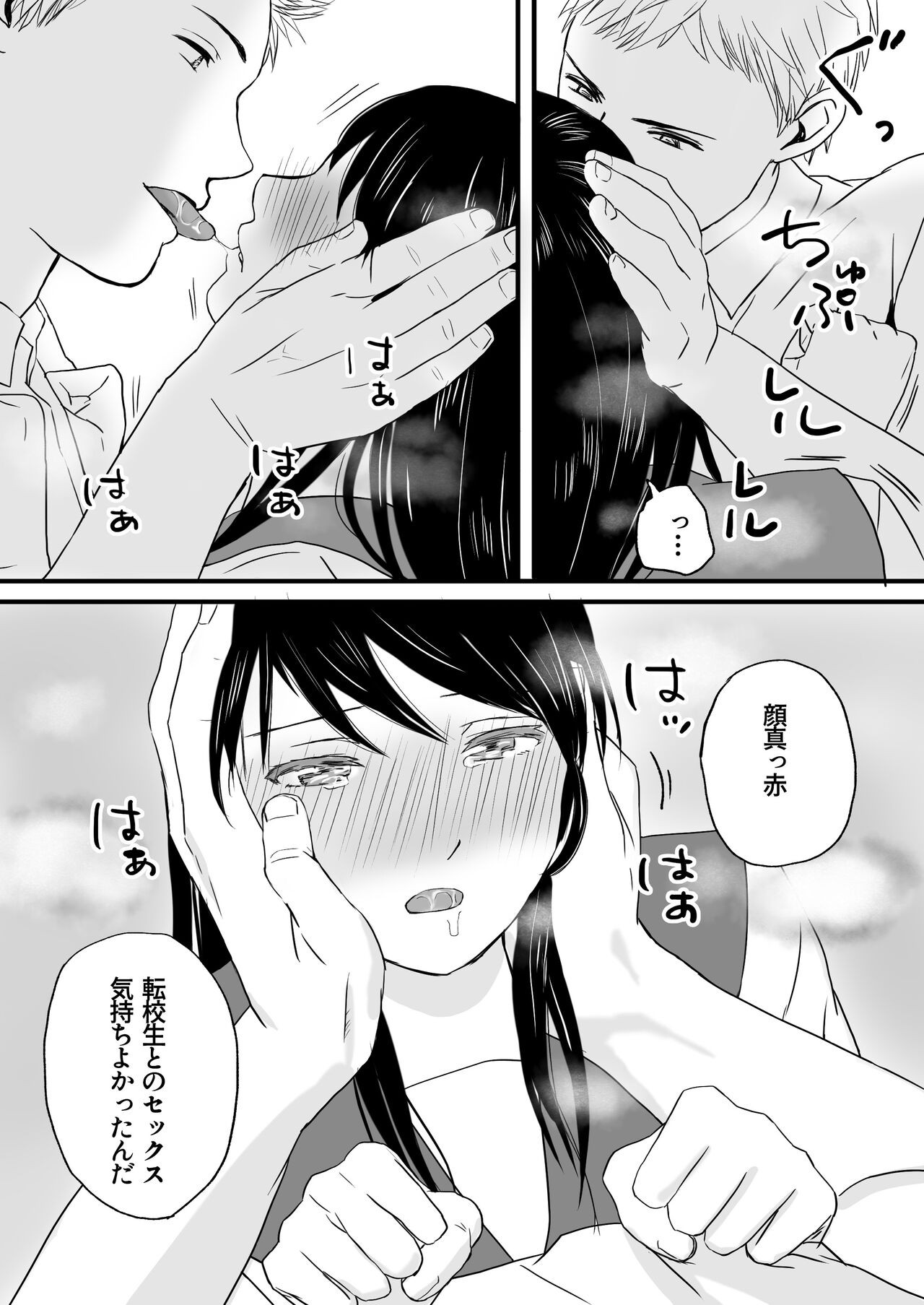 Page 47