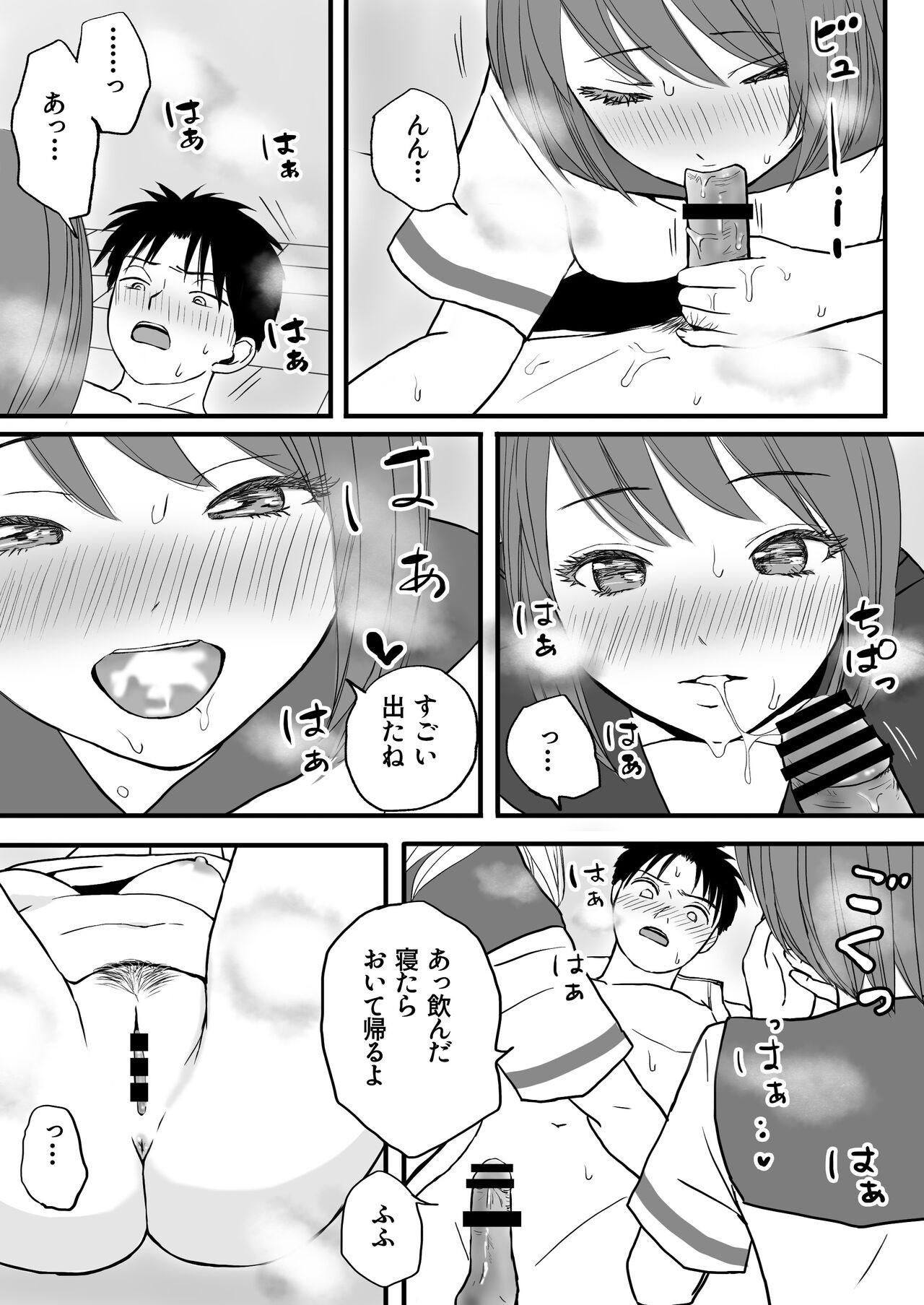 Page 49