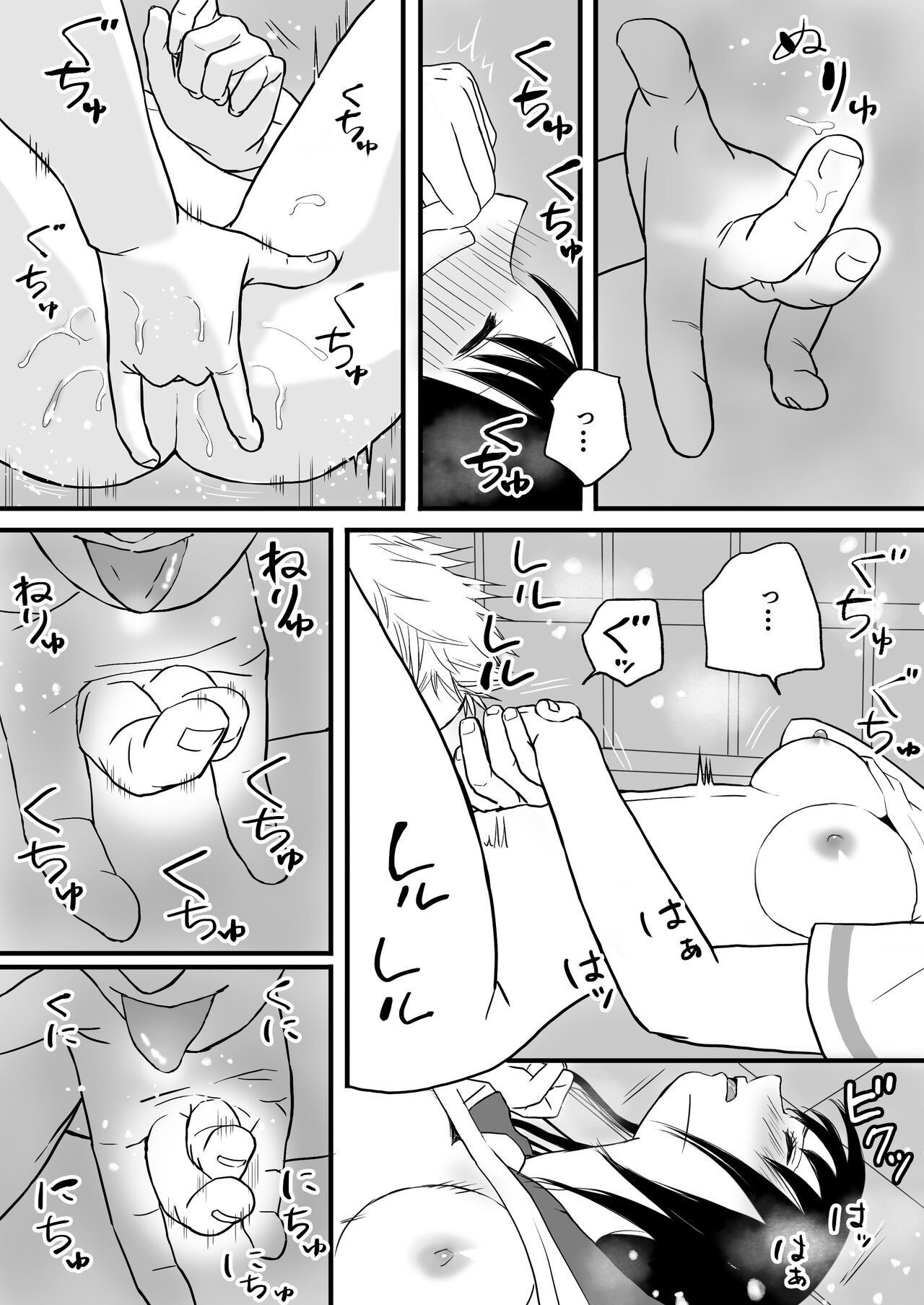 Page 53