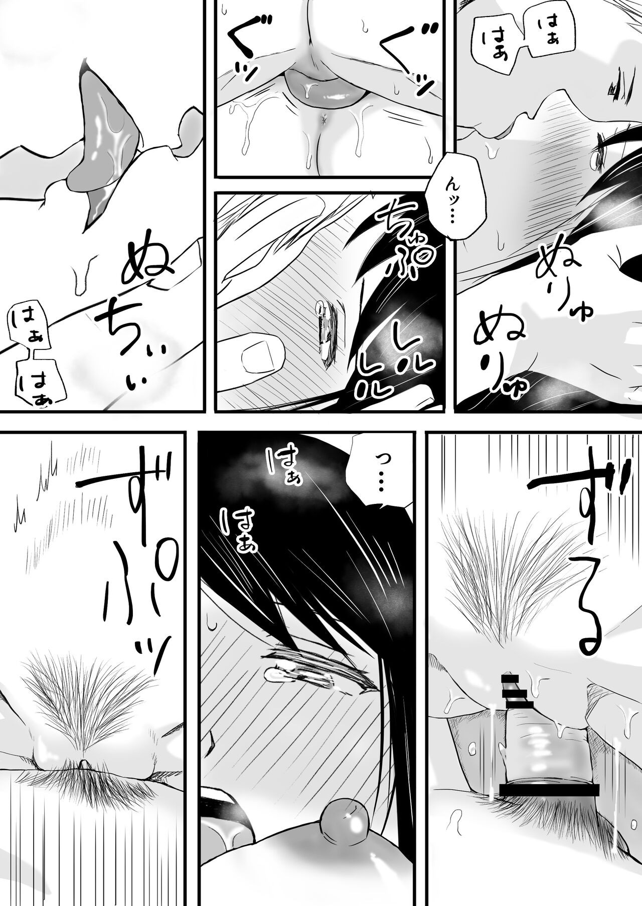 Page 59
