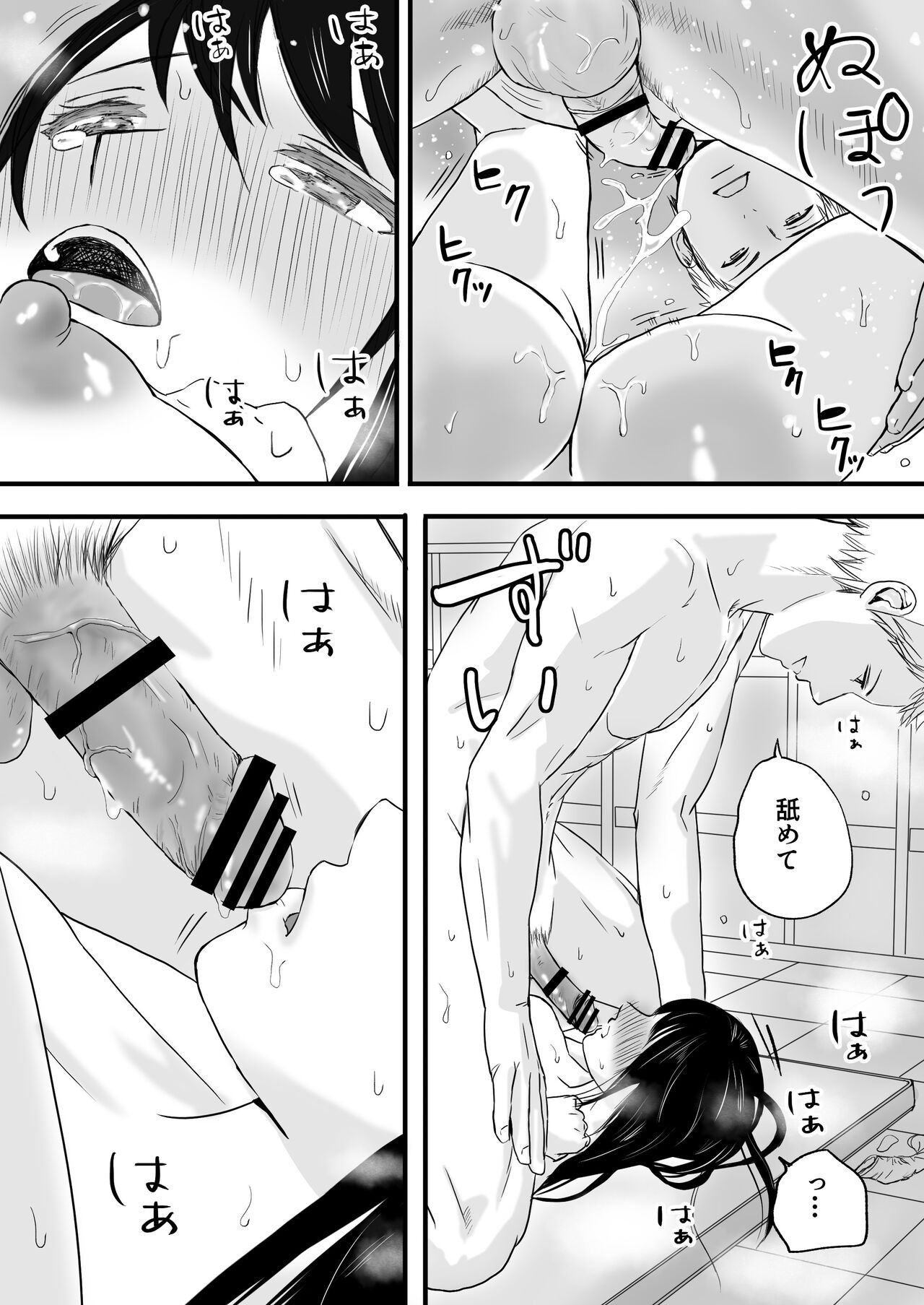 Page 69