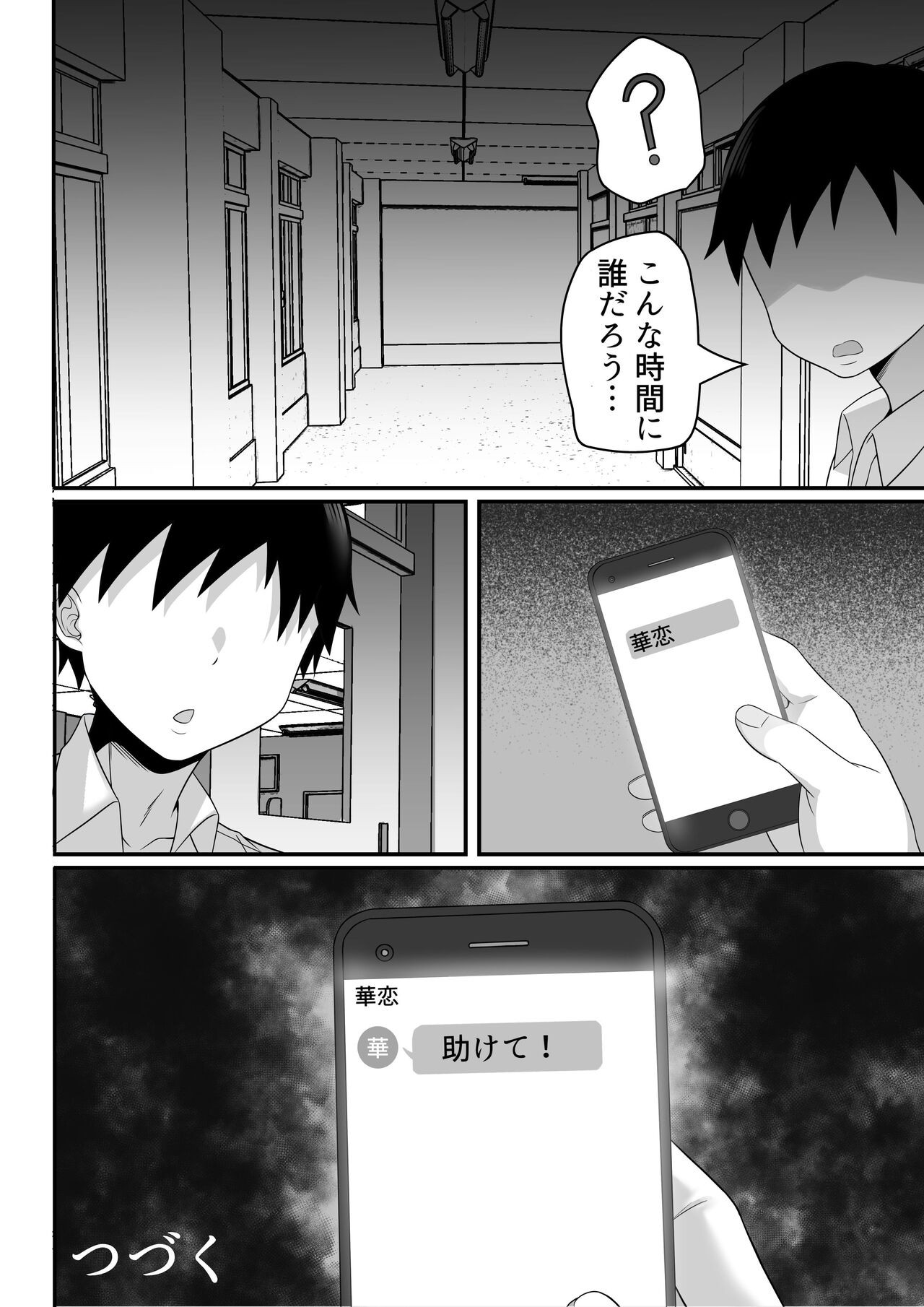 Page 35