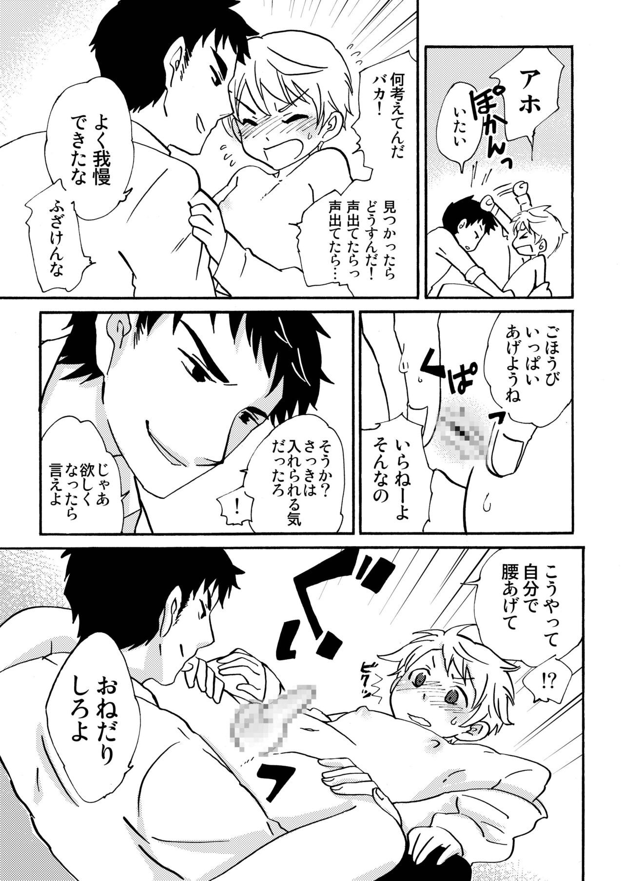 Page 29