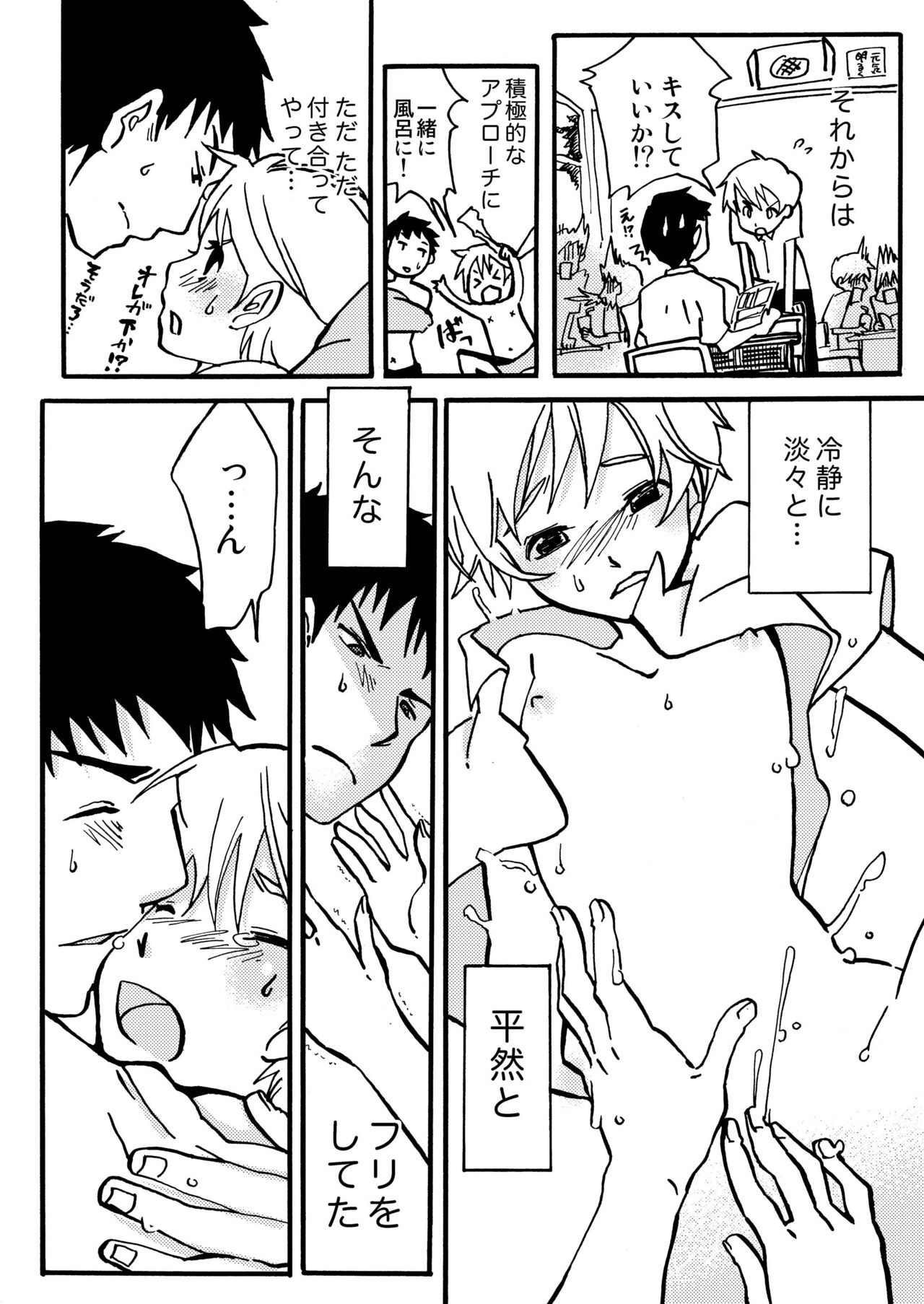 Page 40