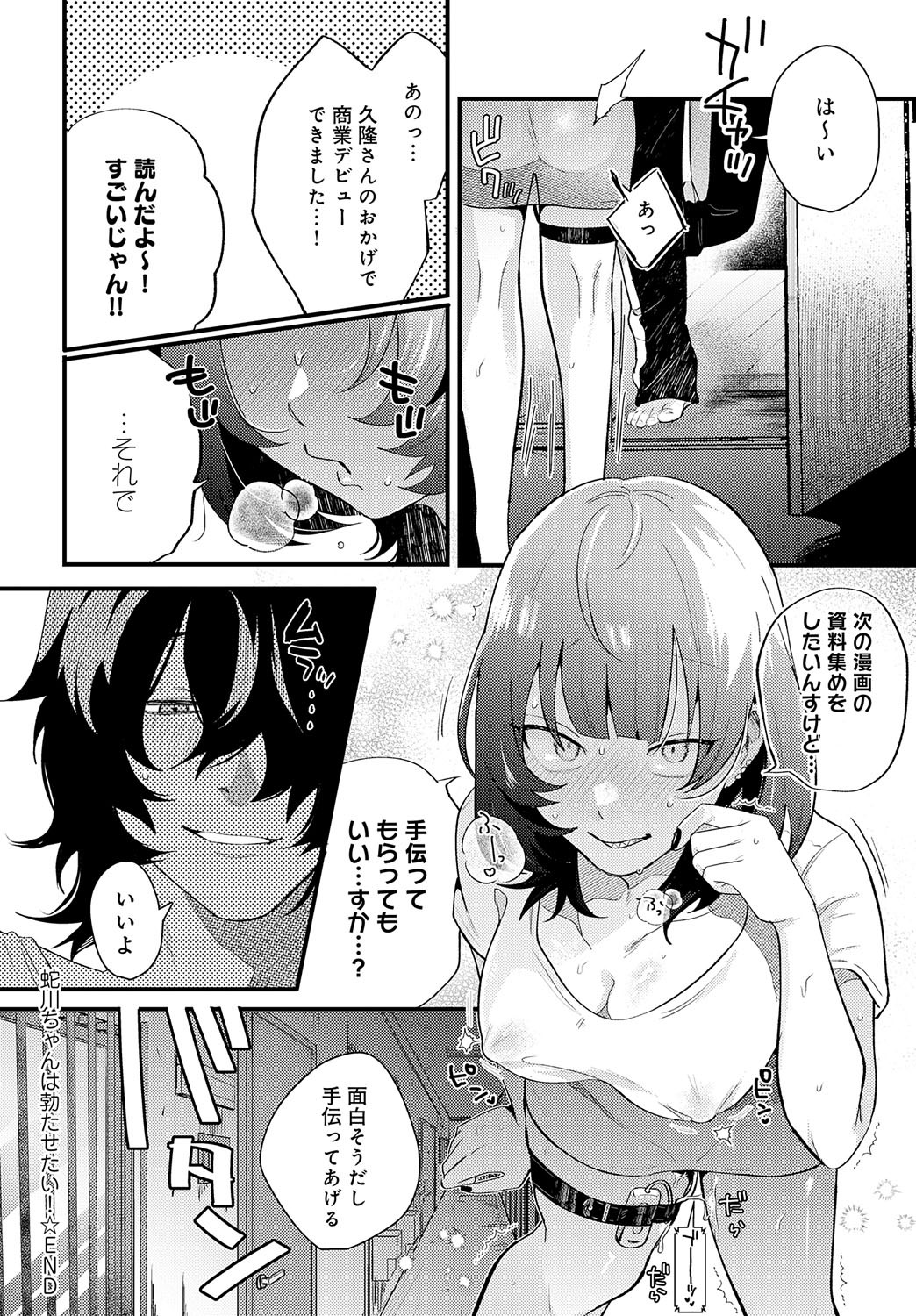 Page 115