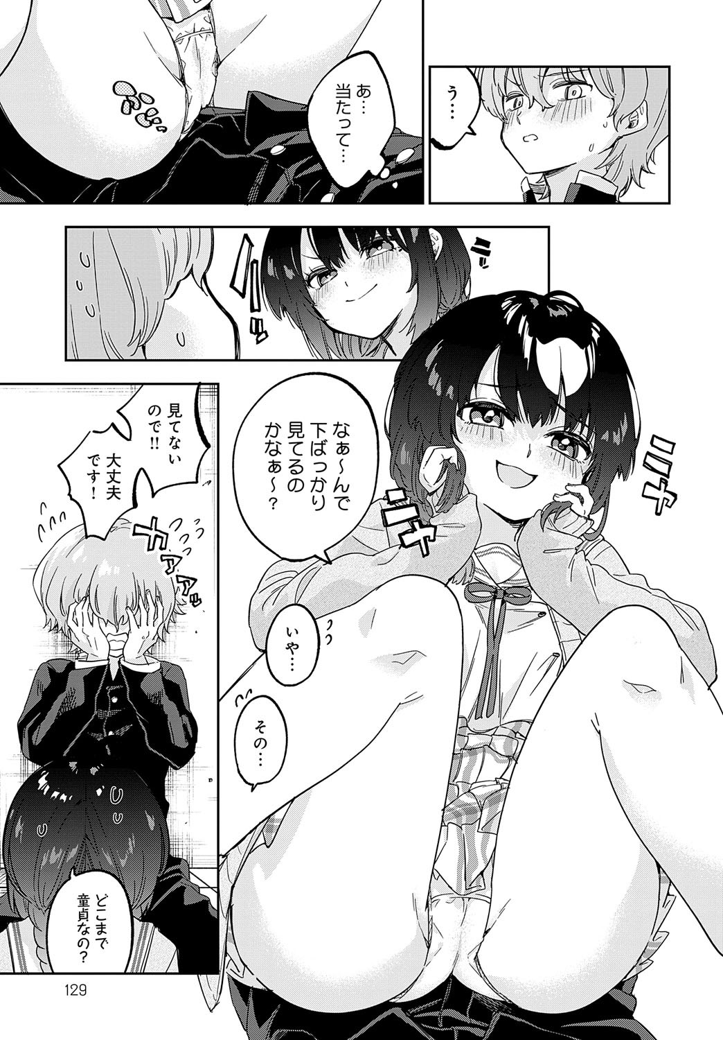 Page 128