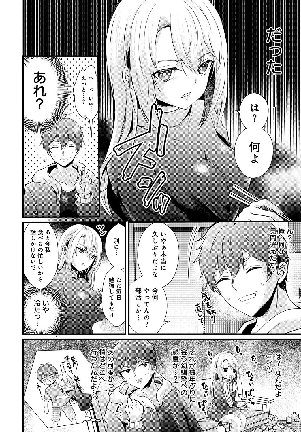 Page 145