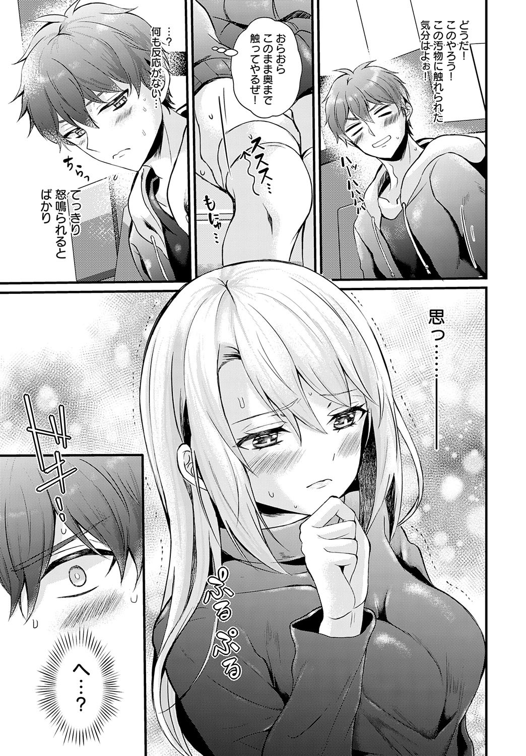 Page 148