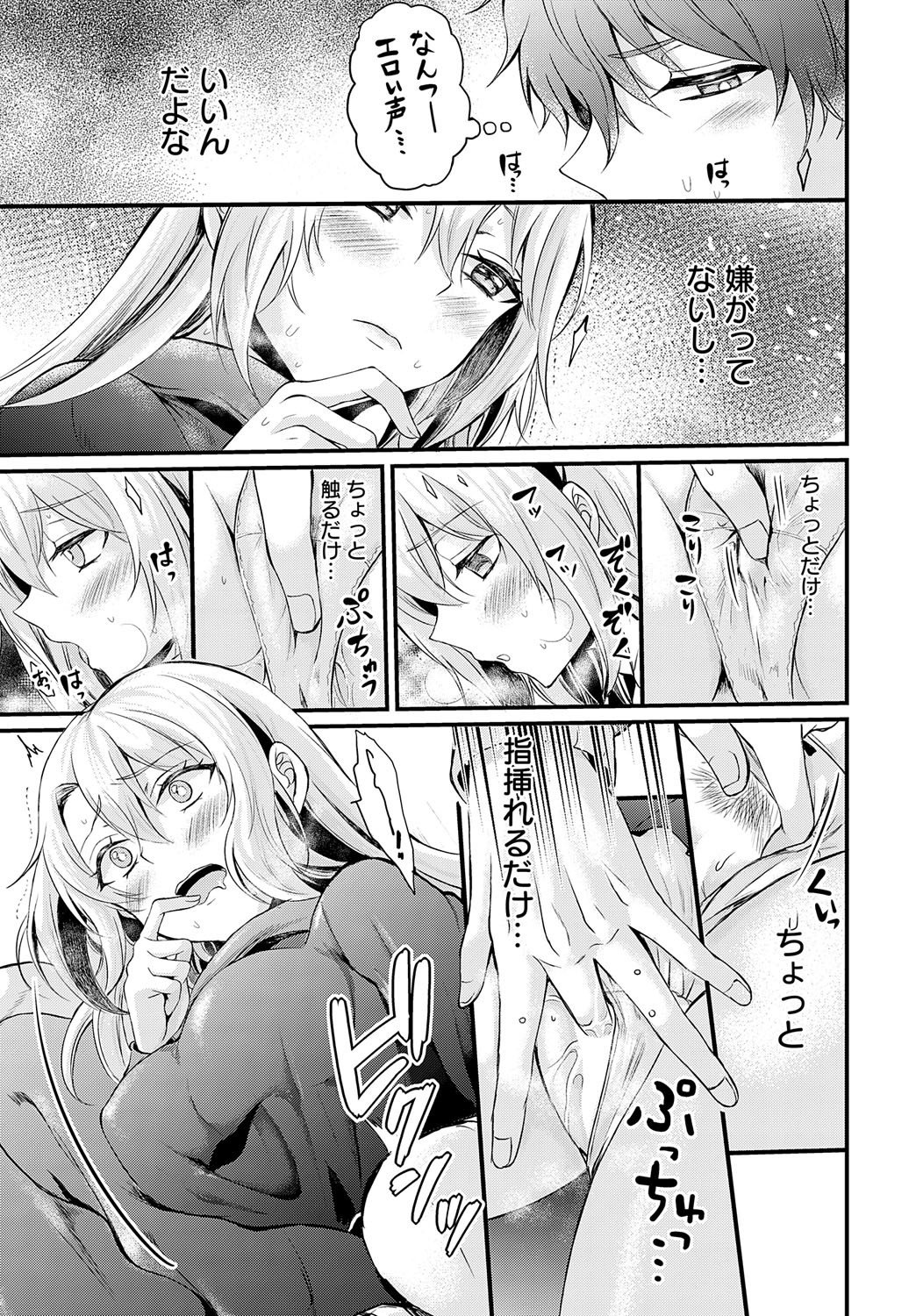 Page 150