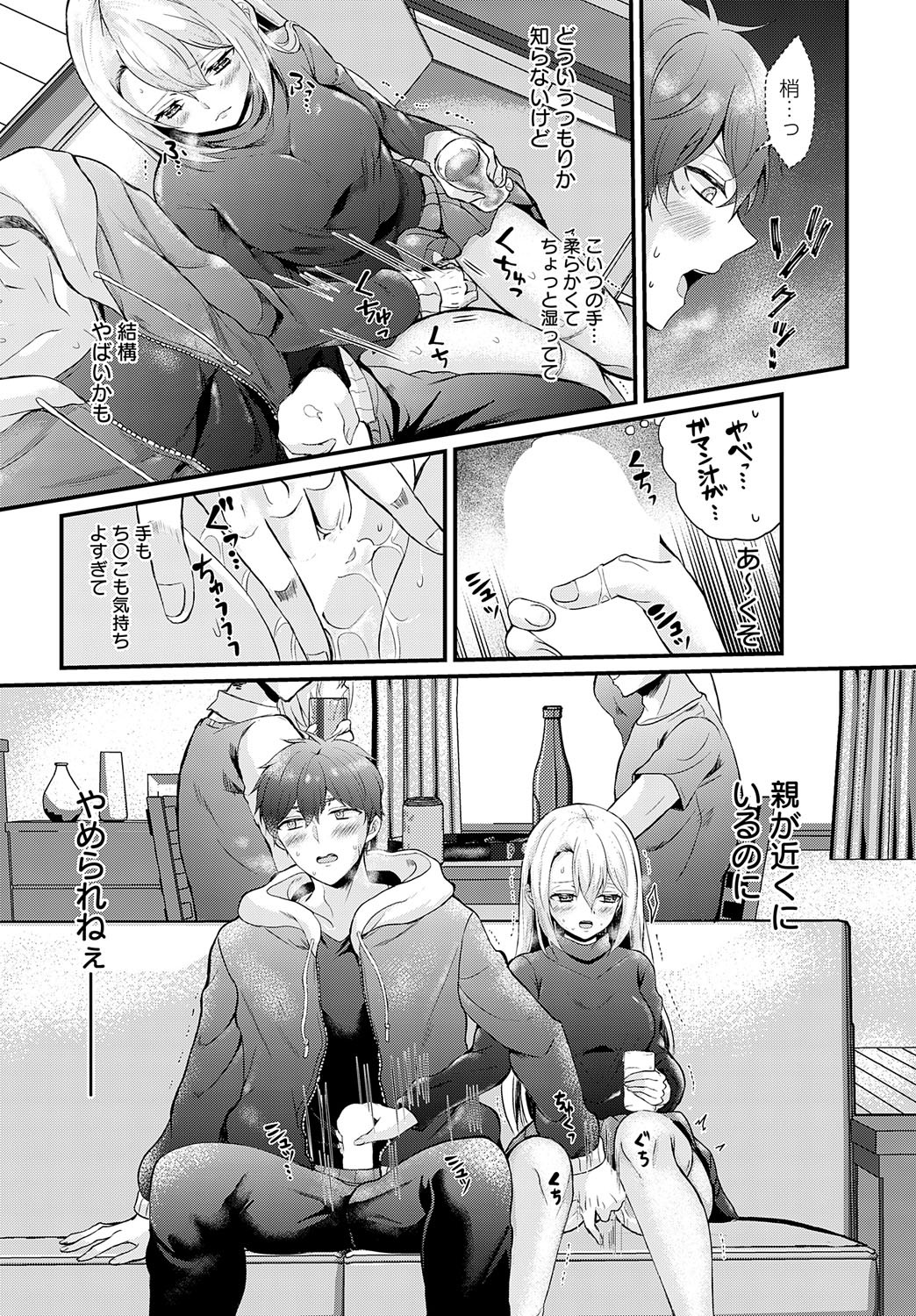 Page 152