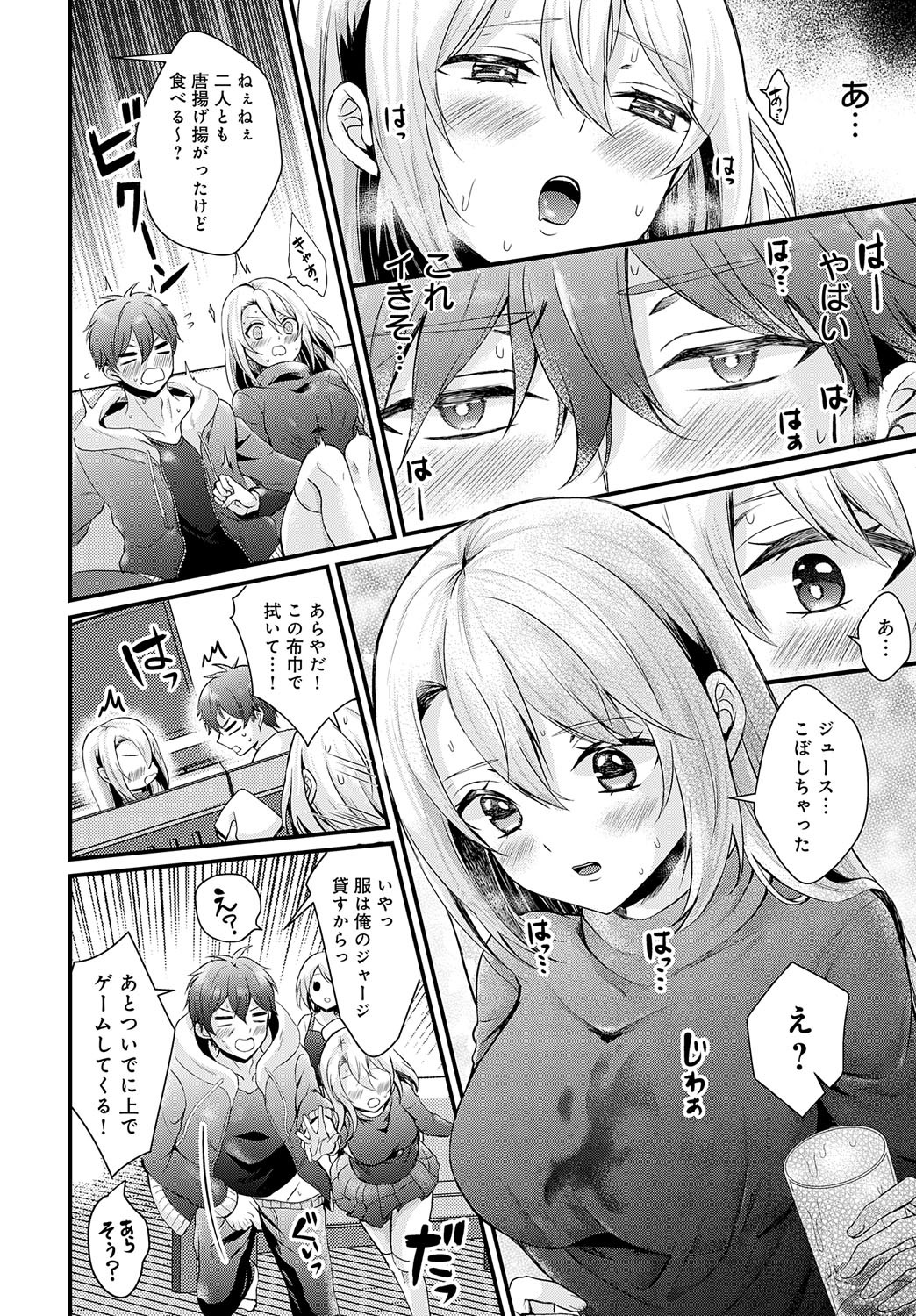 Page 153