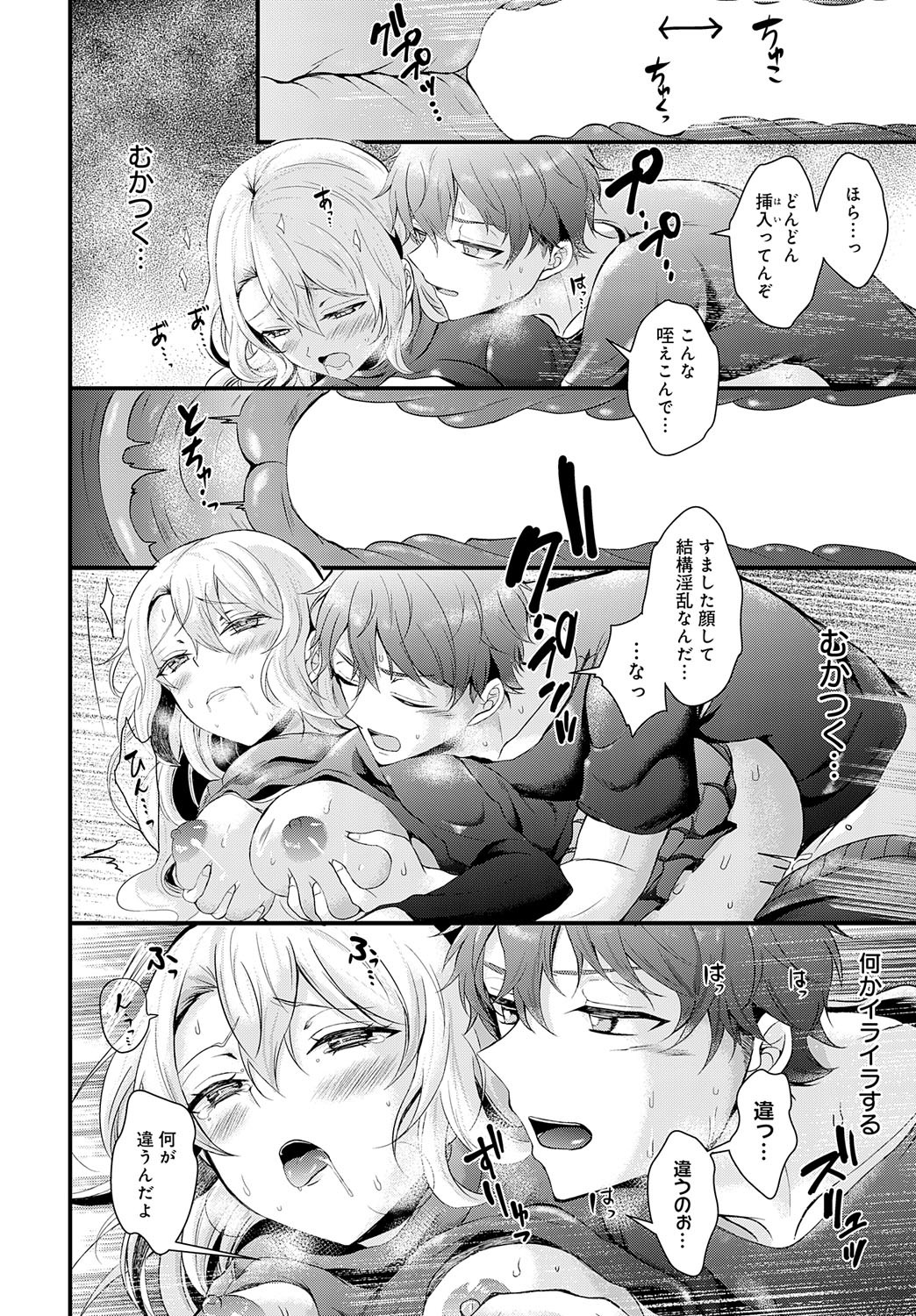 Page 157