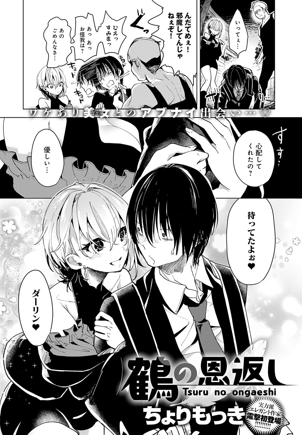 Page 169