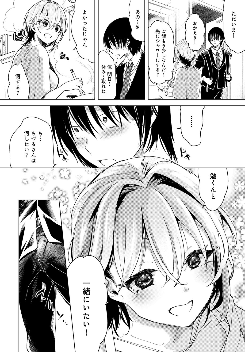 Page 179