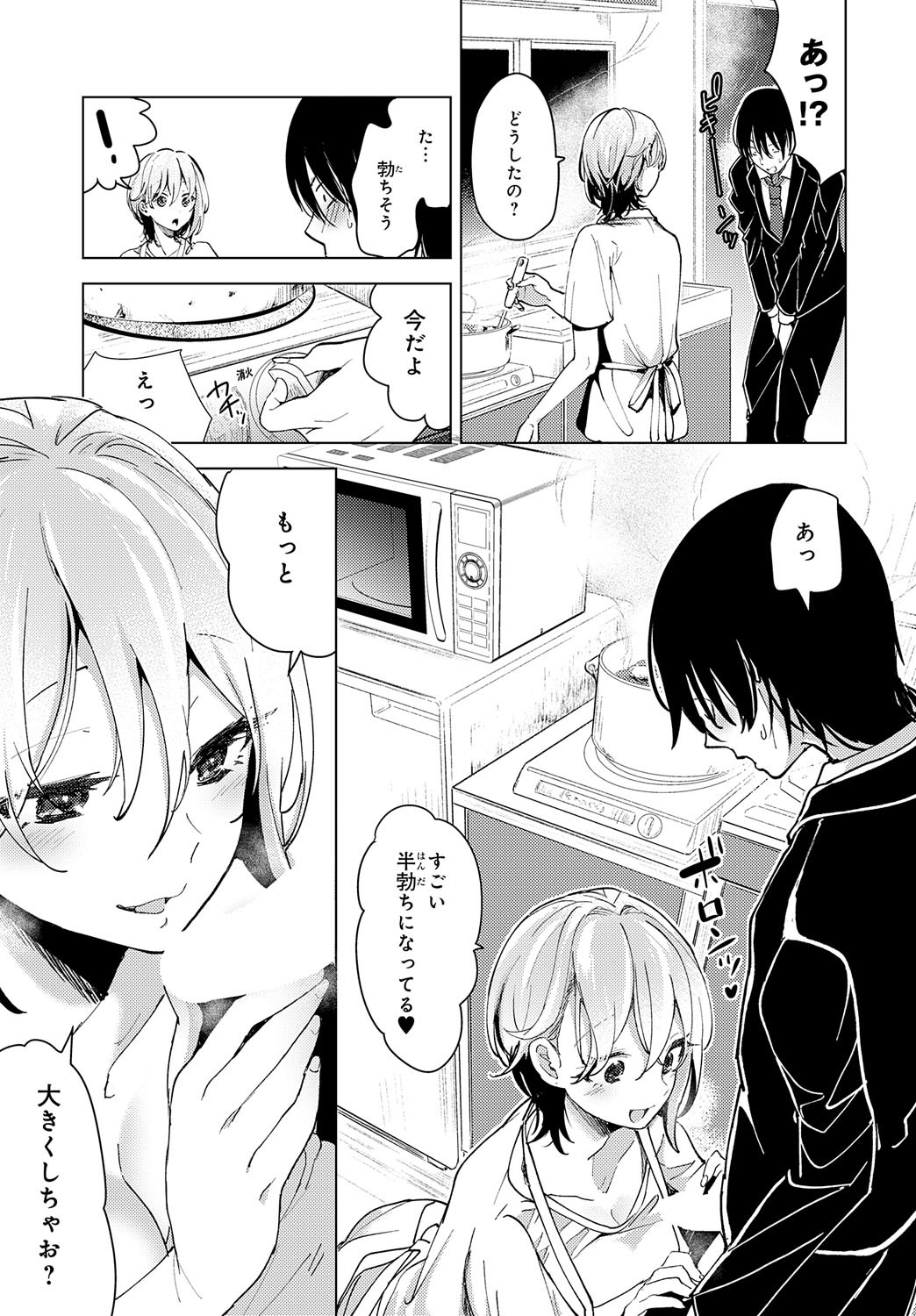 Page 180