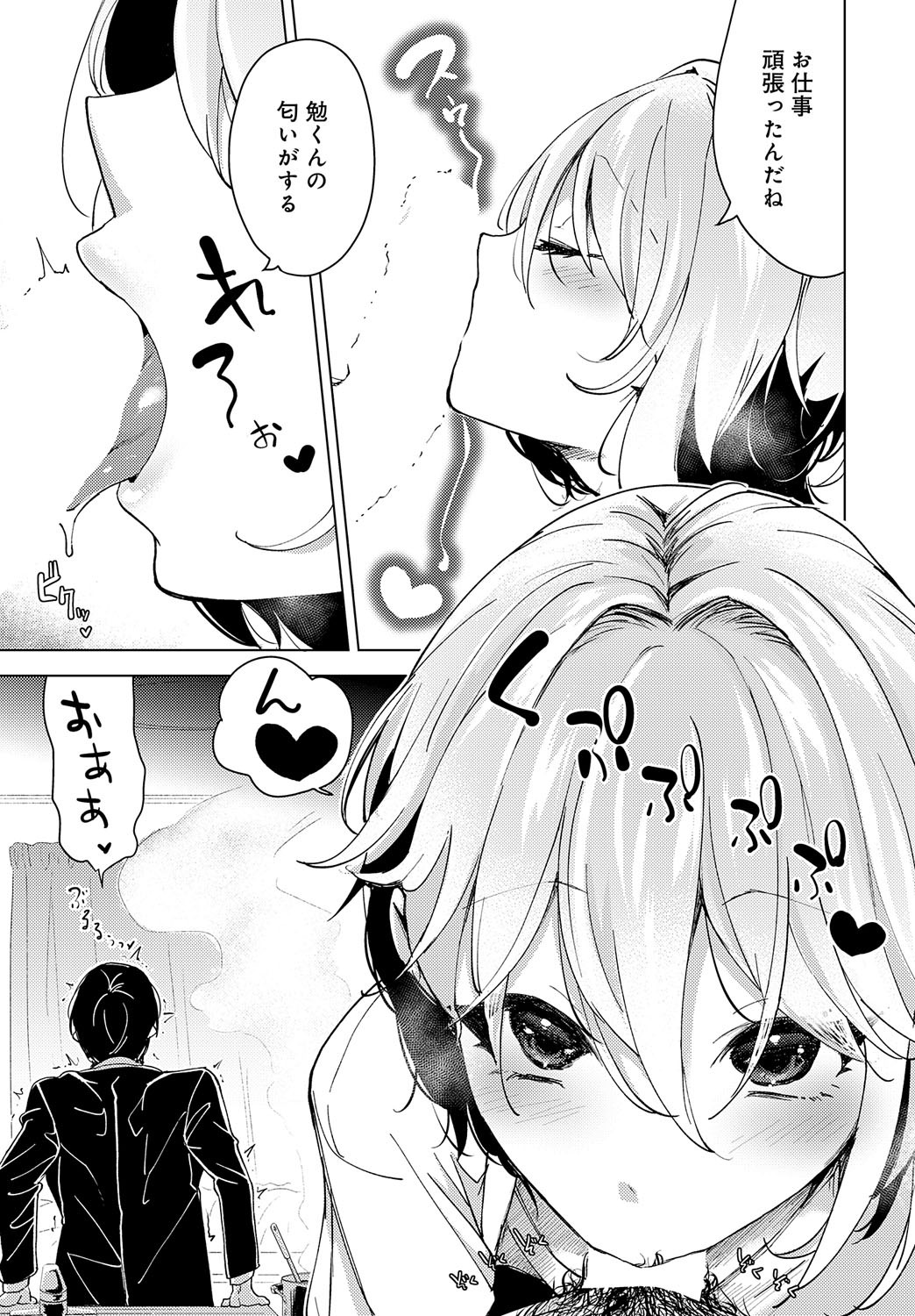 Page 182