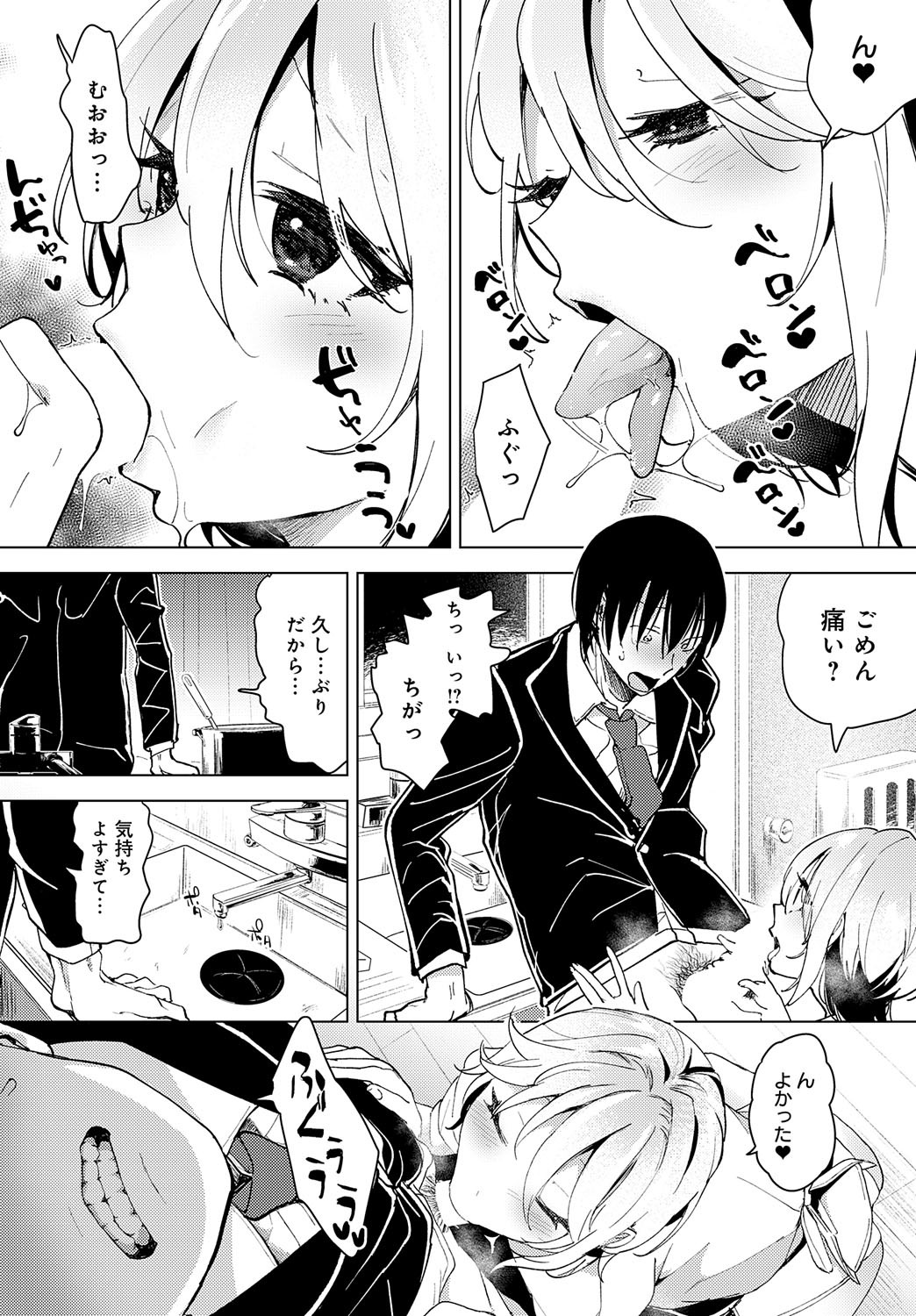 Page 183