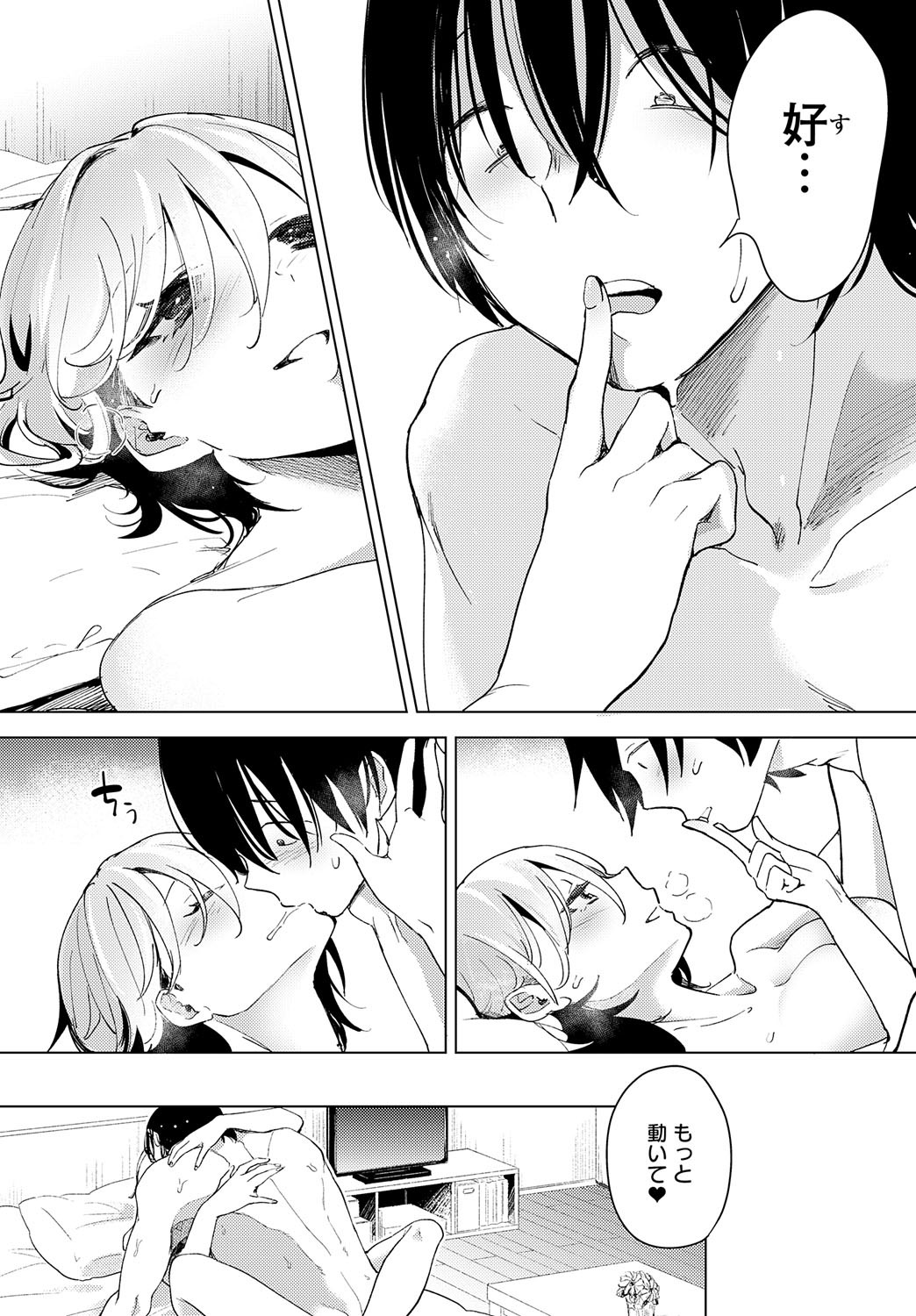 Page 192