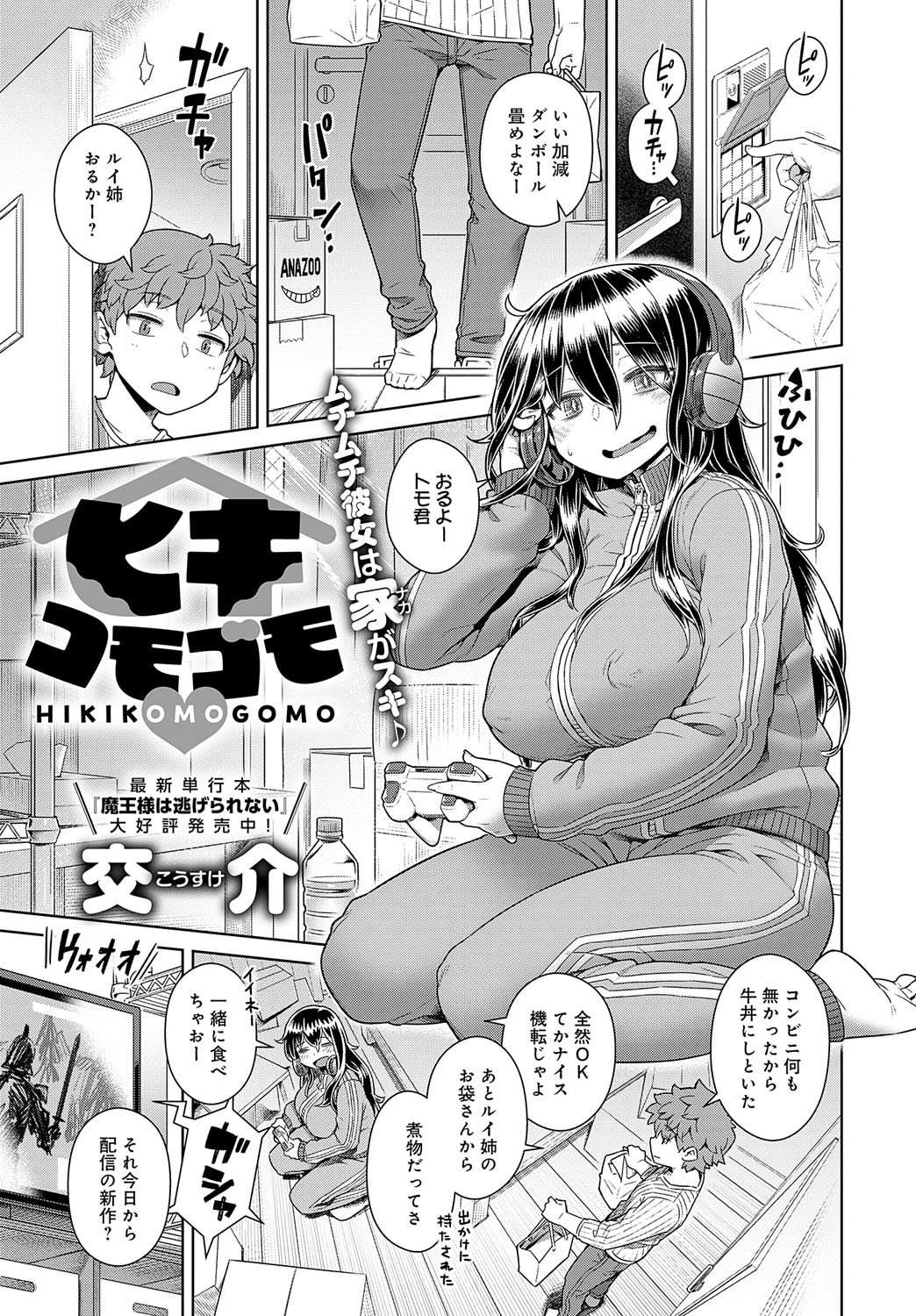 Page 198