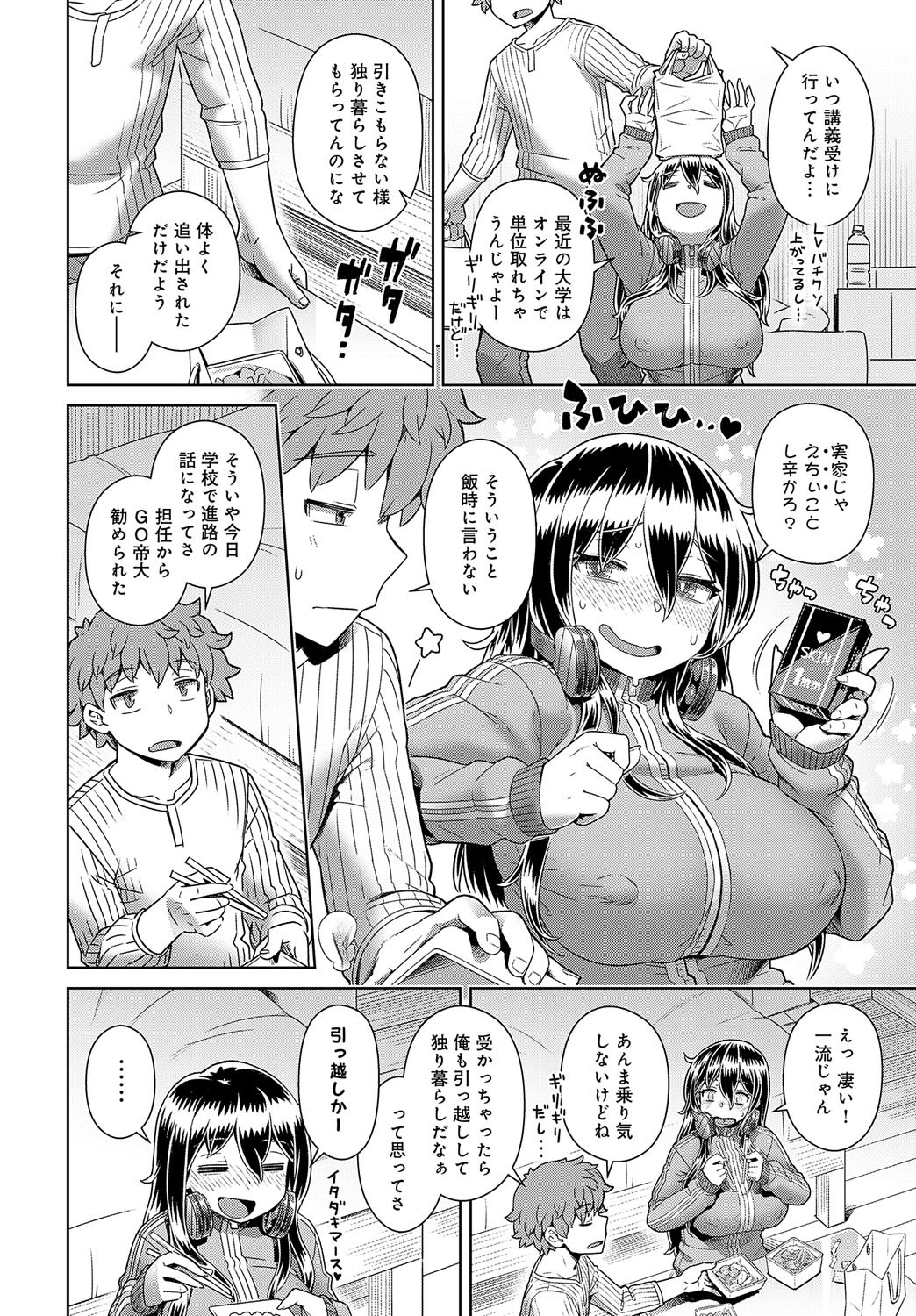 Page 199