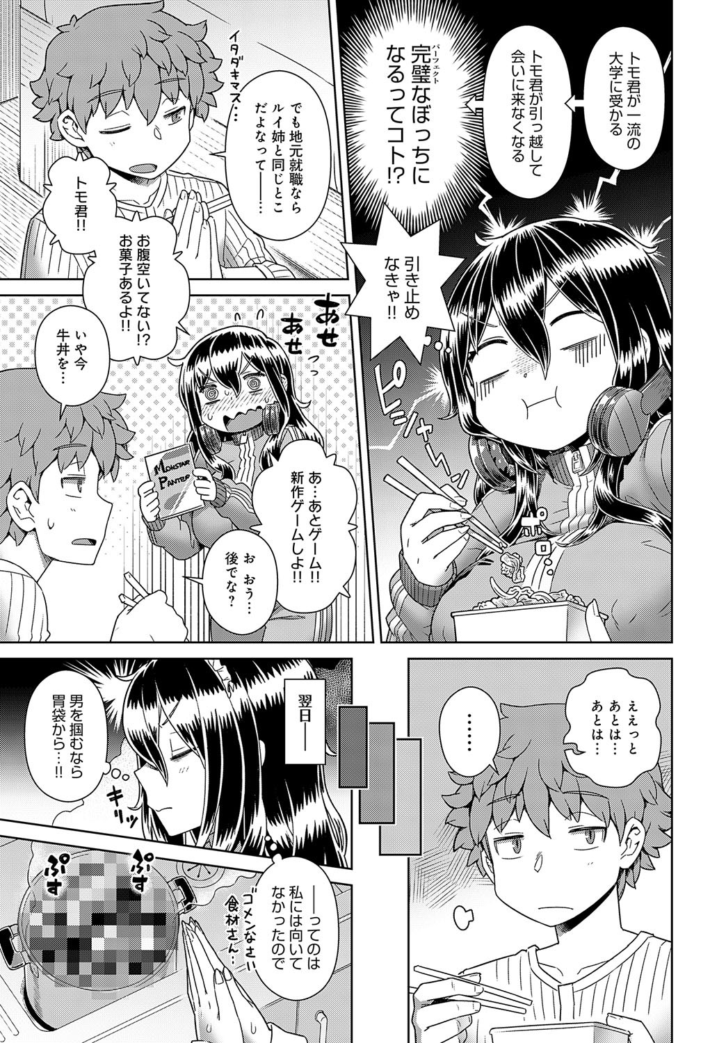 Page 200