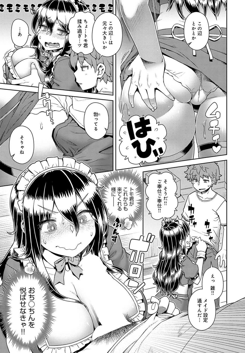 Page 202