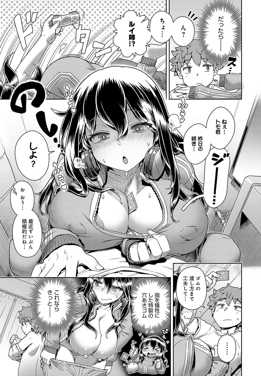 Page 210