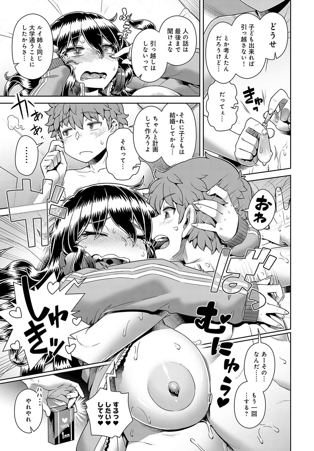 Page 216