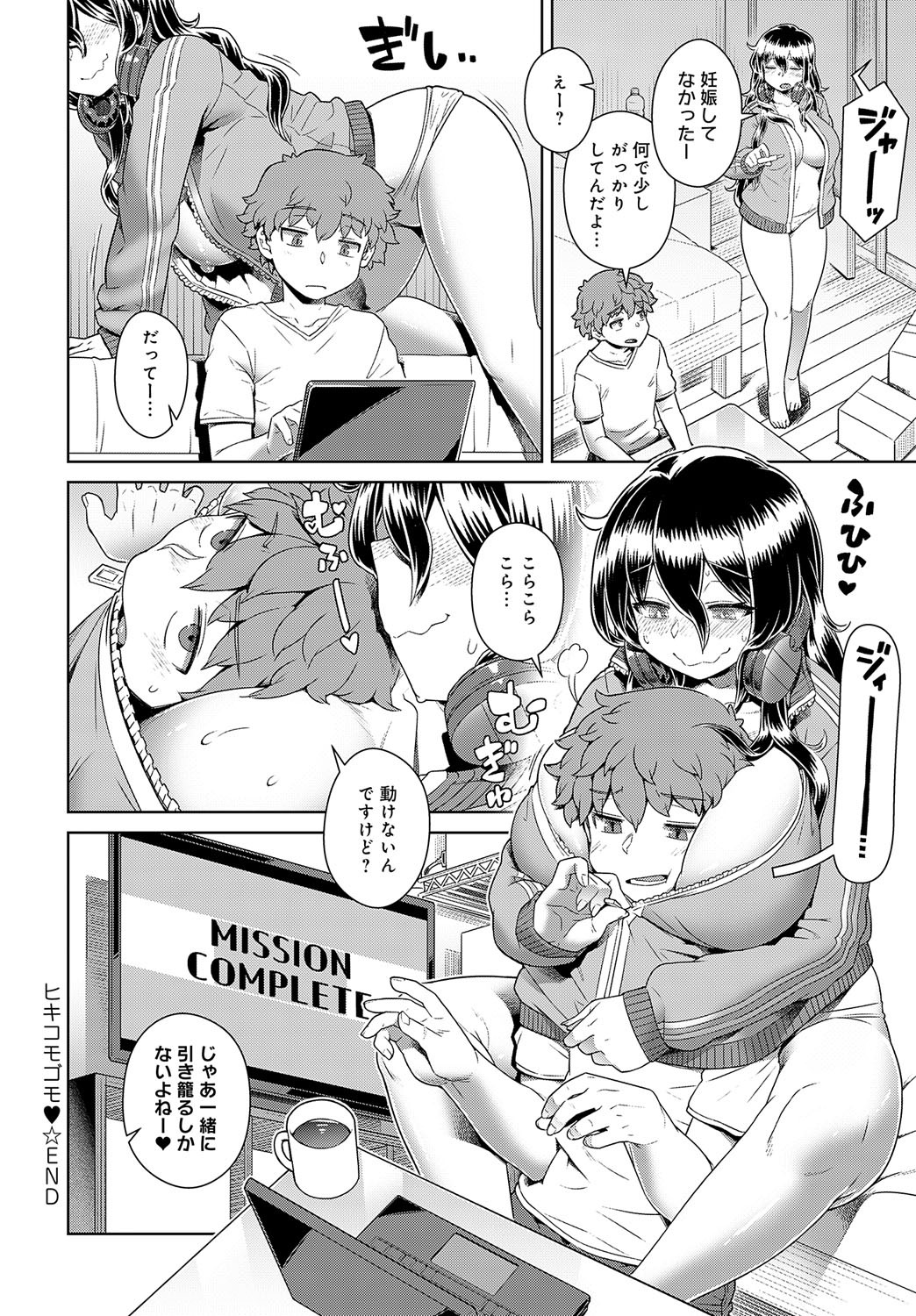 Page 223