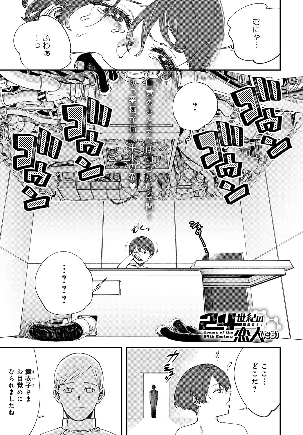Page 224
