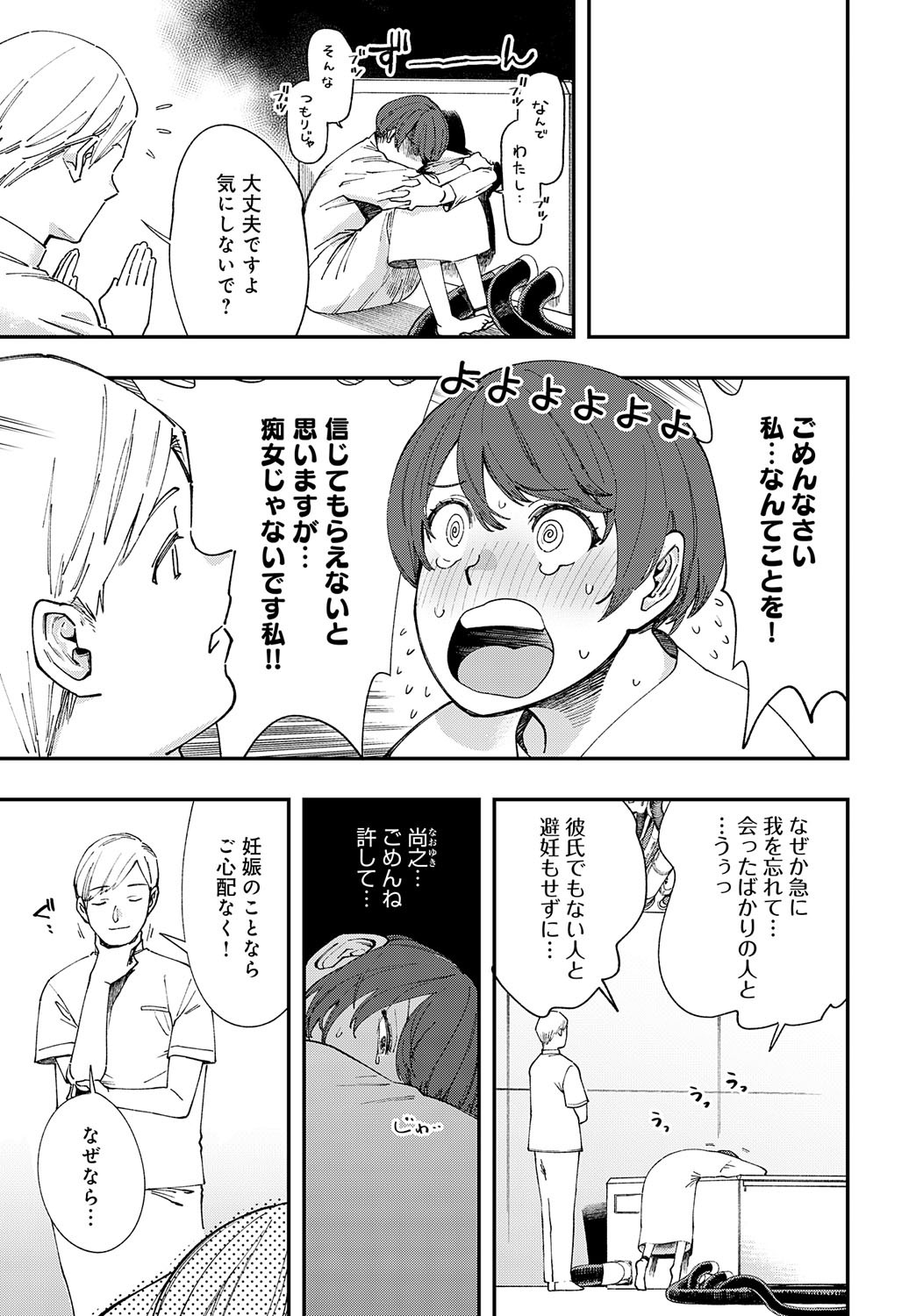 Page 226