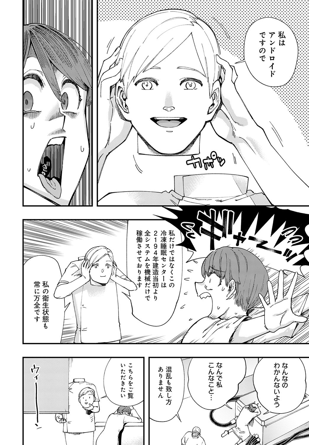 Page 227